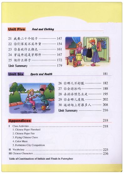แบบเรียนภาษาจีน Learn Chinese With Me (พิมพ์ครั้งที่ 2) Student's Book เล่ม 1 (ฉบับภาษาอังกฤษ) 跟我学汉语（第二版）学生用书 第一册（英语版）Learn Chinese with Me (2nd Edition) Vol. 1 Student's Book (English Edition)