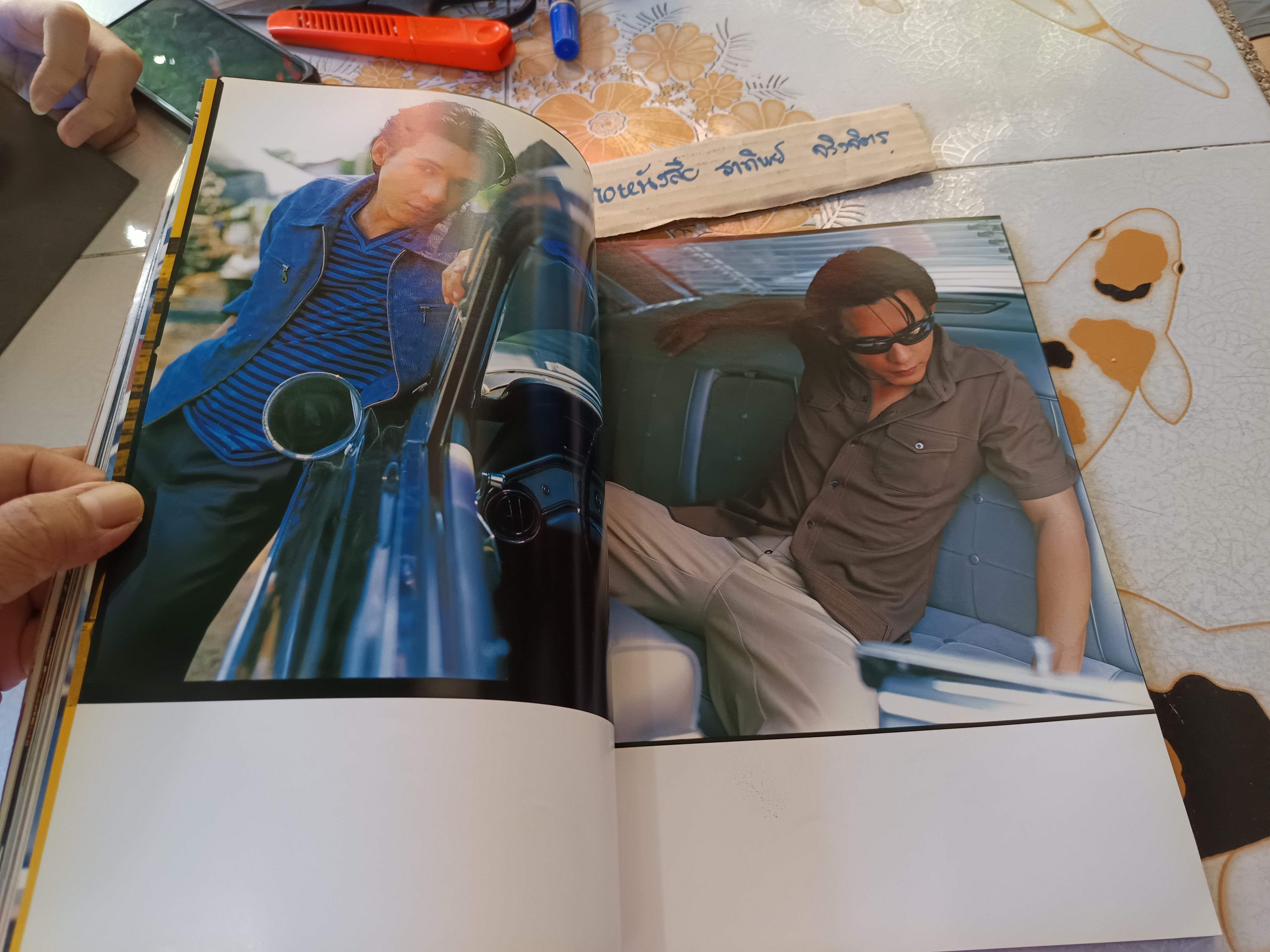 แพรวสุดสัปดาห์ ปก หนุ่ย อำพล ลำพูน ปีที่ 16 มิ.ย.2541