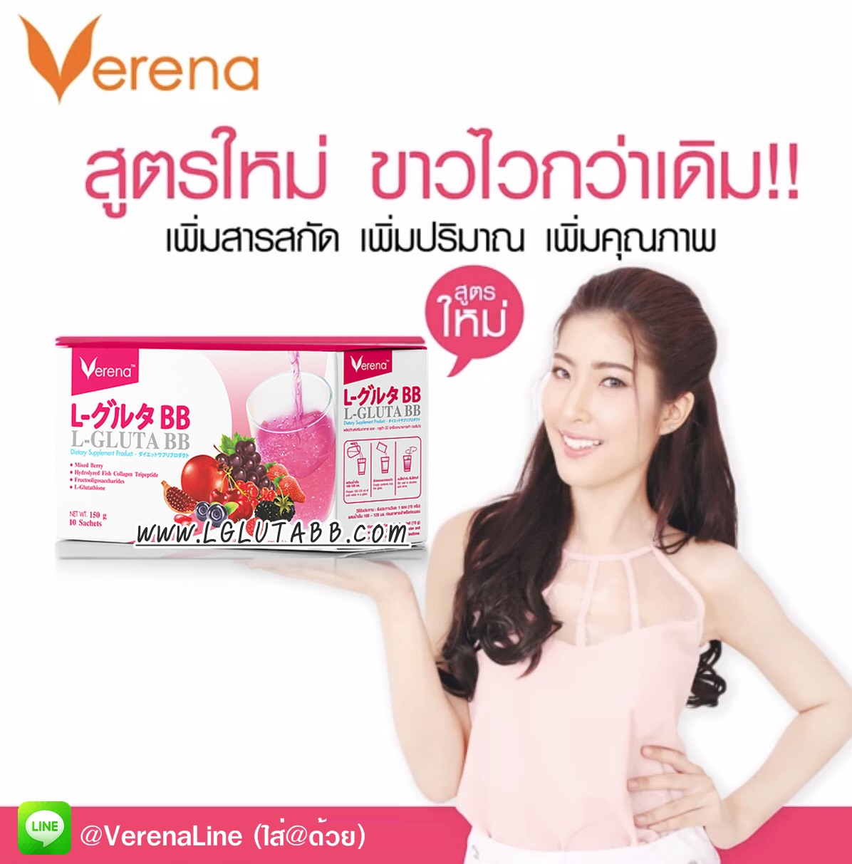 l gluta bb