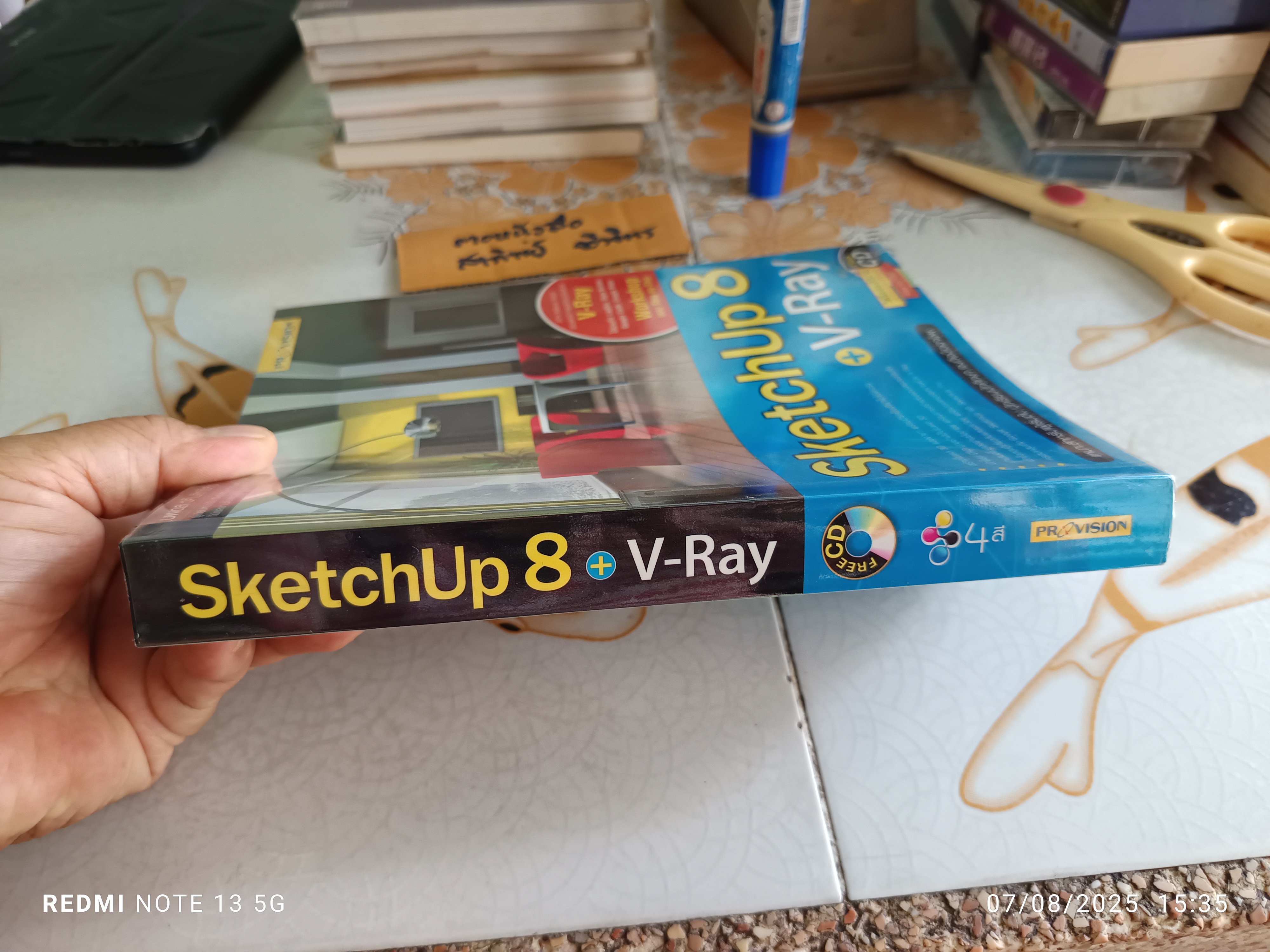 SketchUp 8 + V-Ray + CD. พิมพ์ครั้งที่ 1: กุมภาพันธ์ 2555