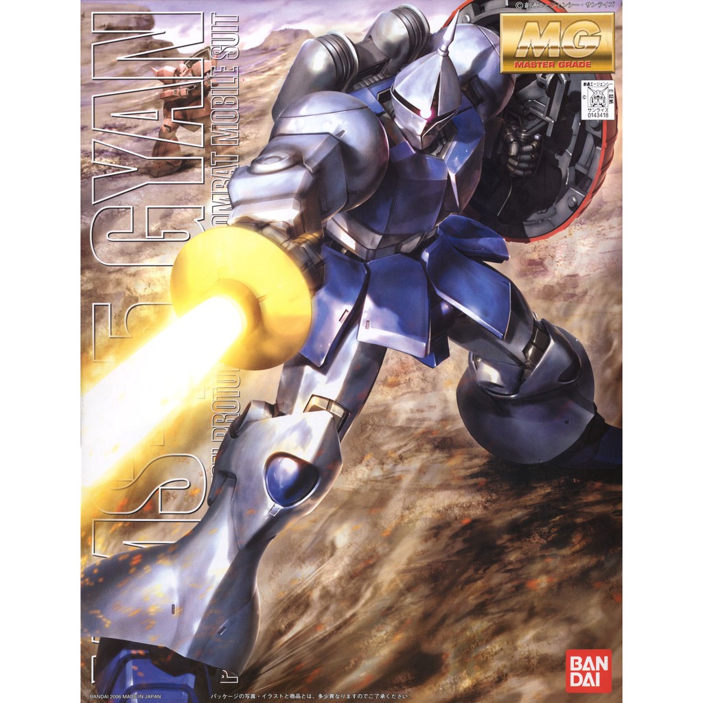 MG GYAN