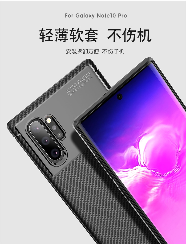 เคส Samsung Galaxy Note 10+ #เคสฝาหลังนิ่ม Carbon Fiber Anti-drop TPU Protection