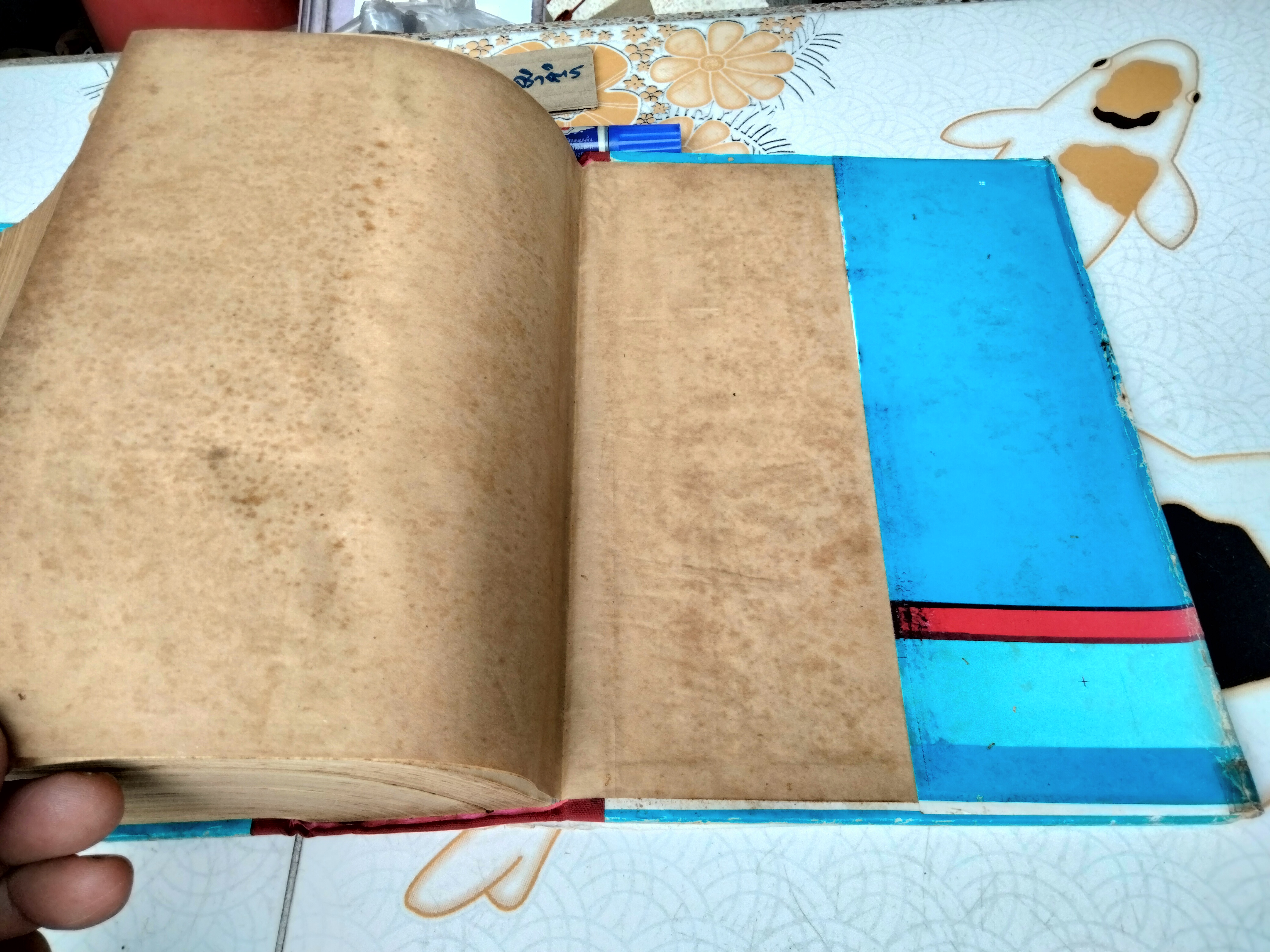 พจนานุกรม English -English/Myanmar , Student 's Dictionary