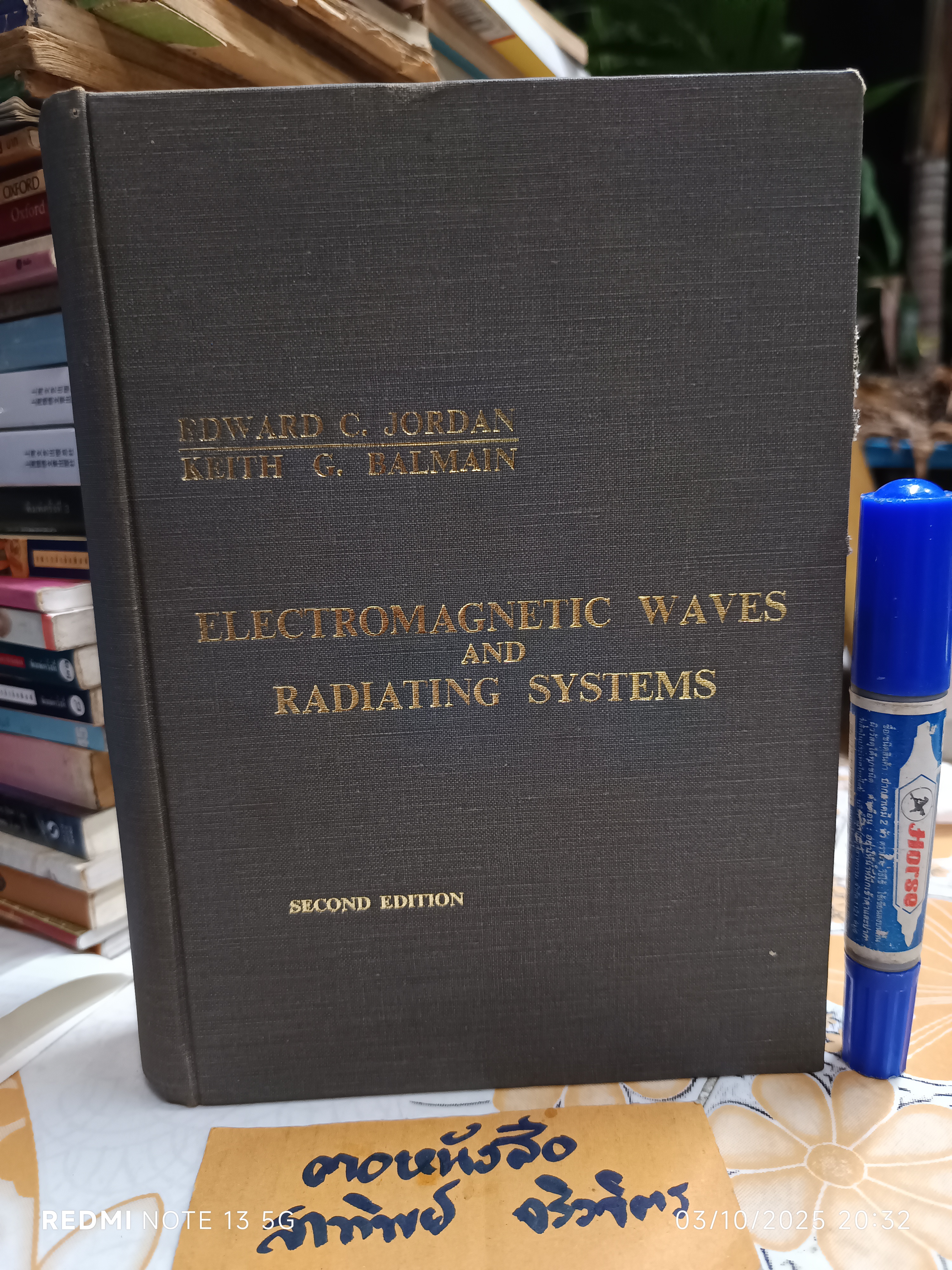 Electromagnetic Waves and Radiating Systems เขียนโดย Edward C. Jordan และ Keith G. Balmain 2nd edition 1968 **สินค้าหมด**