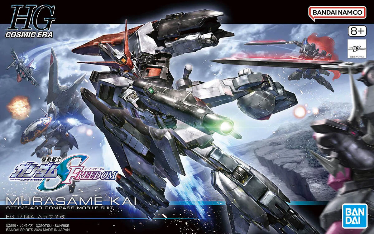 256 MURASAME KAI