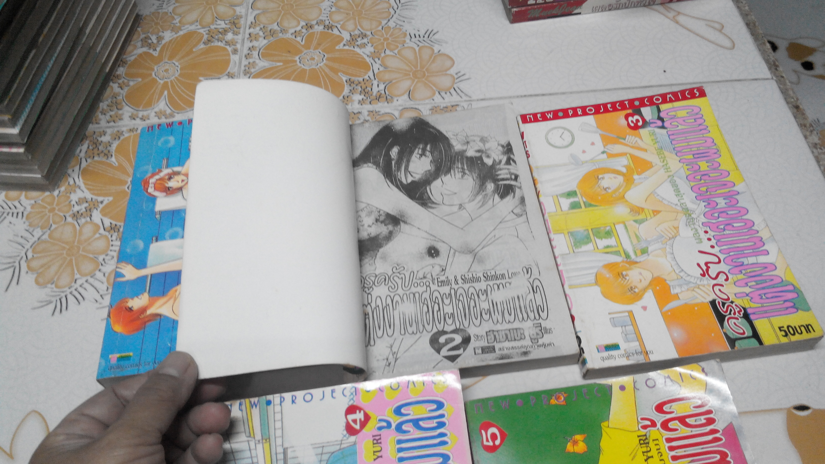 ครูครับ แต่งงานเฮอะเจอะผมแล้ว ครบชุด 5 เล่มจบ **สินค้าหมด**