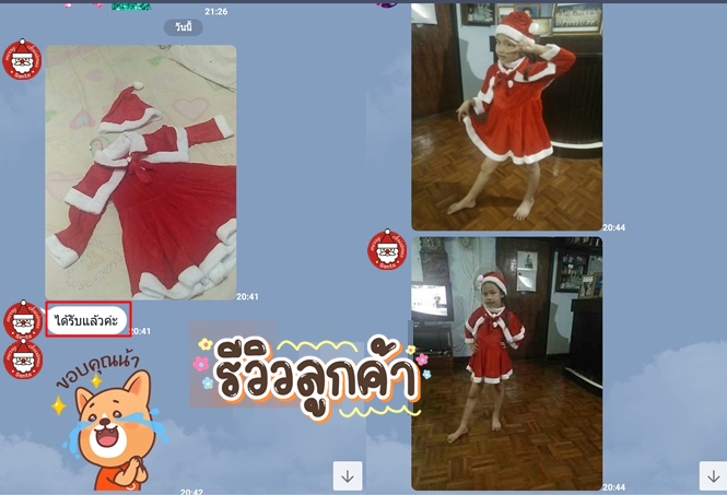 ชุดแซนตี้เด็กหญิง