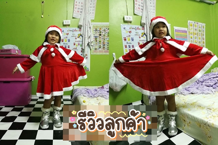 ชุดแซนตี้เด็กหญิง