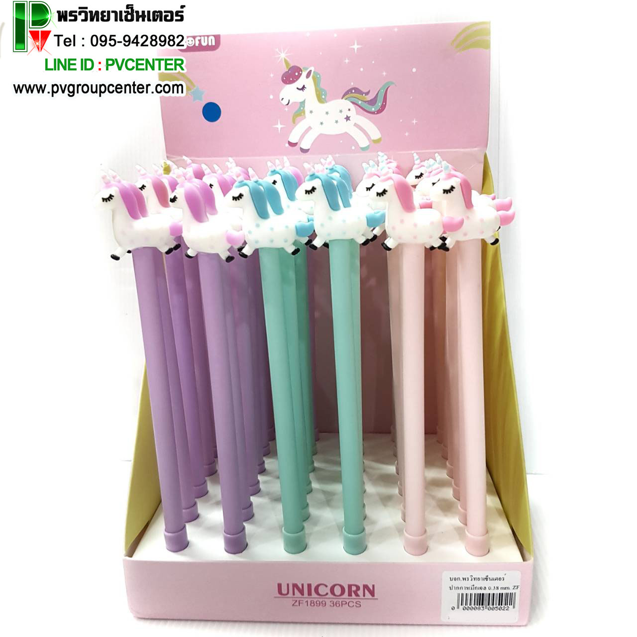 ปากกาเจล หมึกน้ำเงิน Unicorn หัวม้า น่ารัก