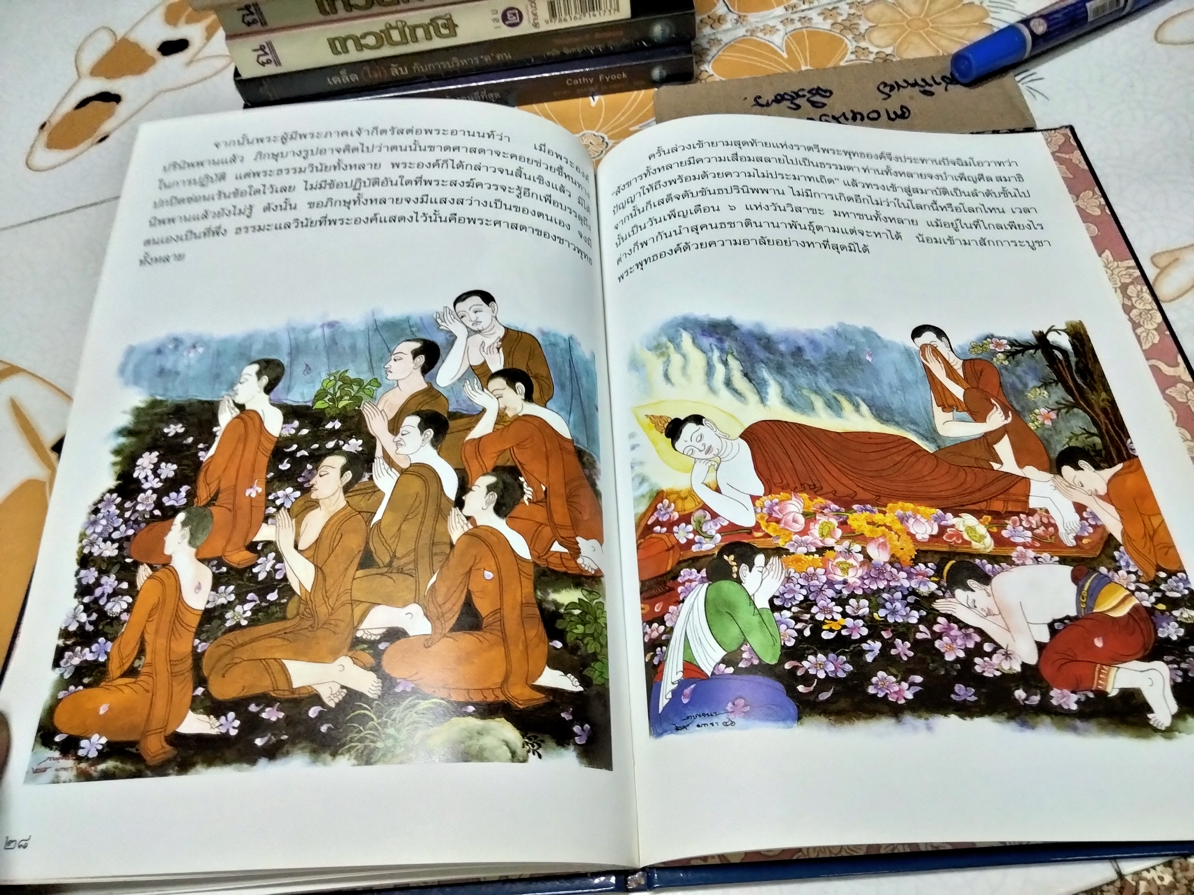 หนังสือภาพ ชุด พุทธประวัติ (4 เล่มชุด - มีแค่ 3 เล่ม) จัดทำโดย สำนักพิมพ์ บริษัทพัฒนาคุณภาพวิชาการ (พว.) จำกัด