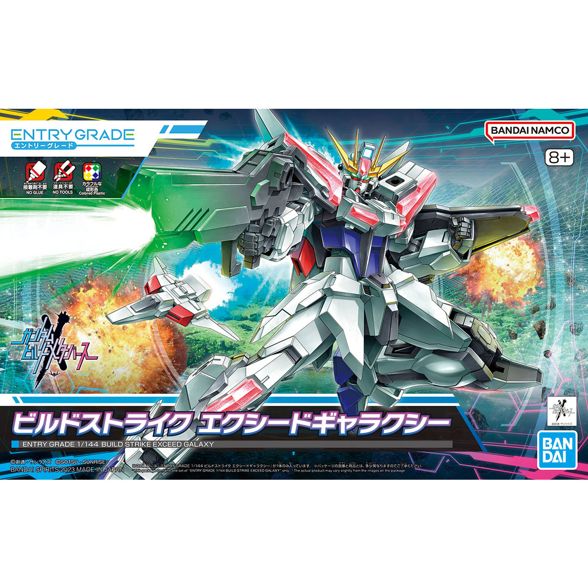 ENTRY GRADE 1/144 02 BUILD STRIKE EXCEED GALAXY