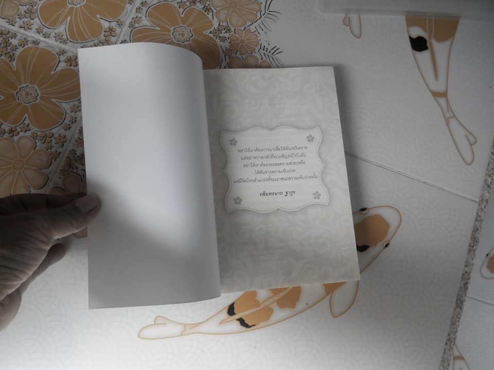 Secret of Magic Oracle มายาเคหาสน์ตุ๊กตา โดย Lingbahh พร้อมที่คั่นหนังสือและโปสการ์ด อย่างละใบ **สินค้าหมด**