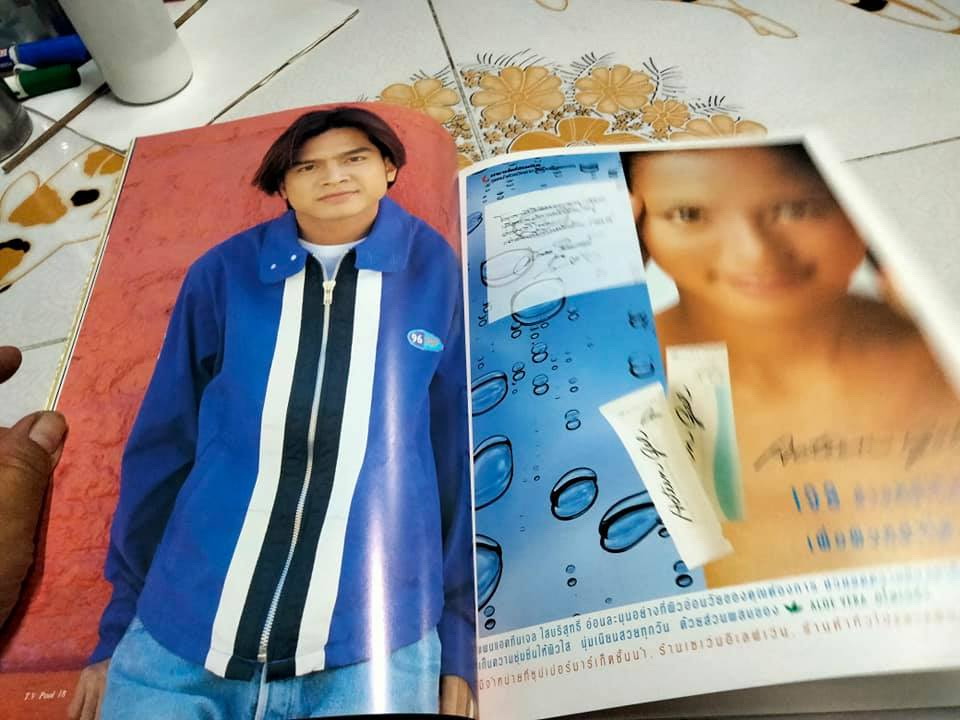 นิตยสารทีวีพูลฉบับเก่าๆ ฉ.315 (7-13 มิ.ย.39) ปก มอส-เต๋า สมชาย **สินค้าหมด**