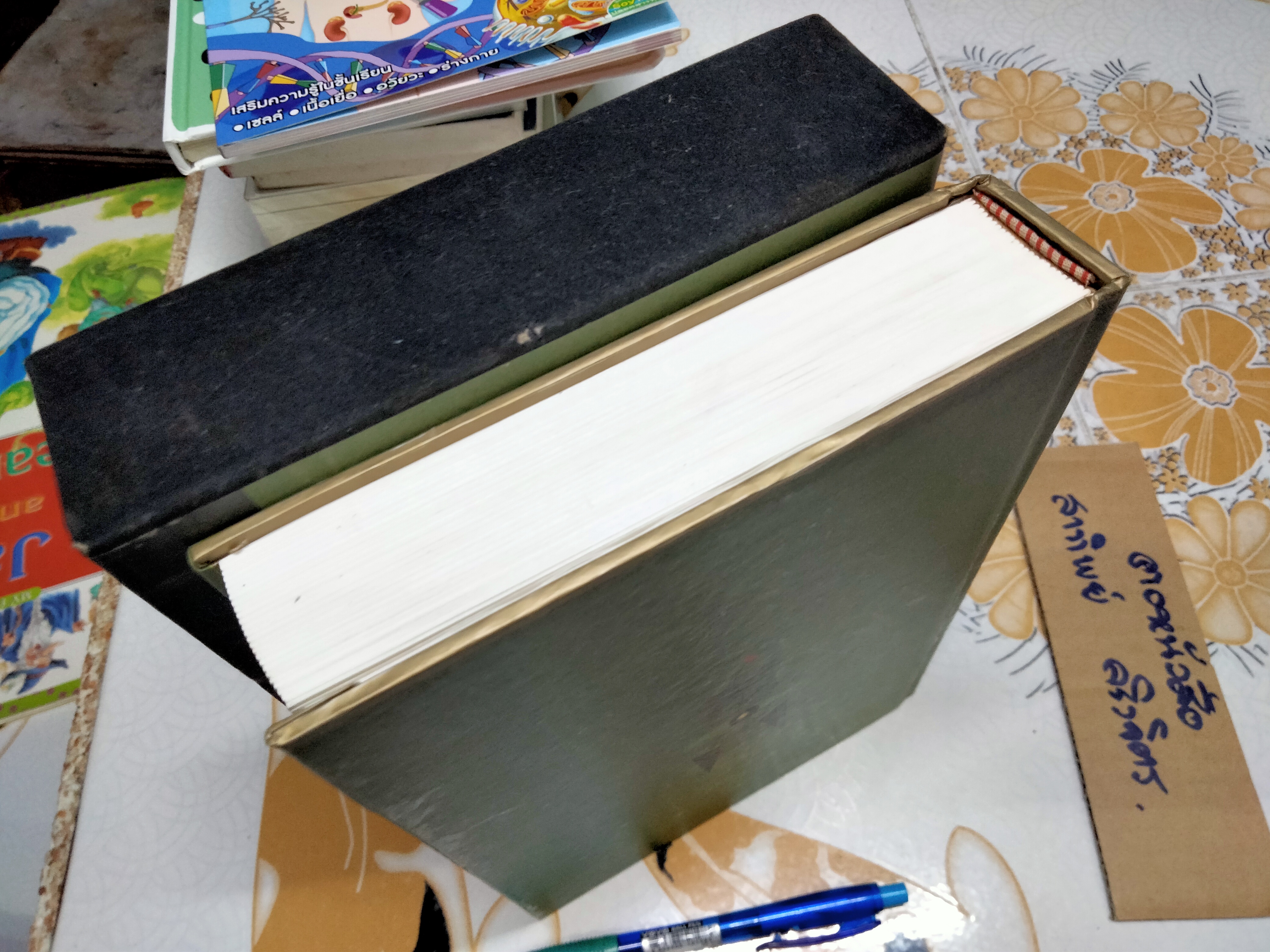 หนังสือชุดมองด้านใน ภาษาคน ภาษาธรรม - พุทธทาสภิกขุ