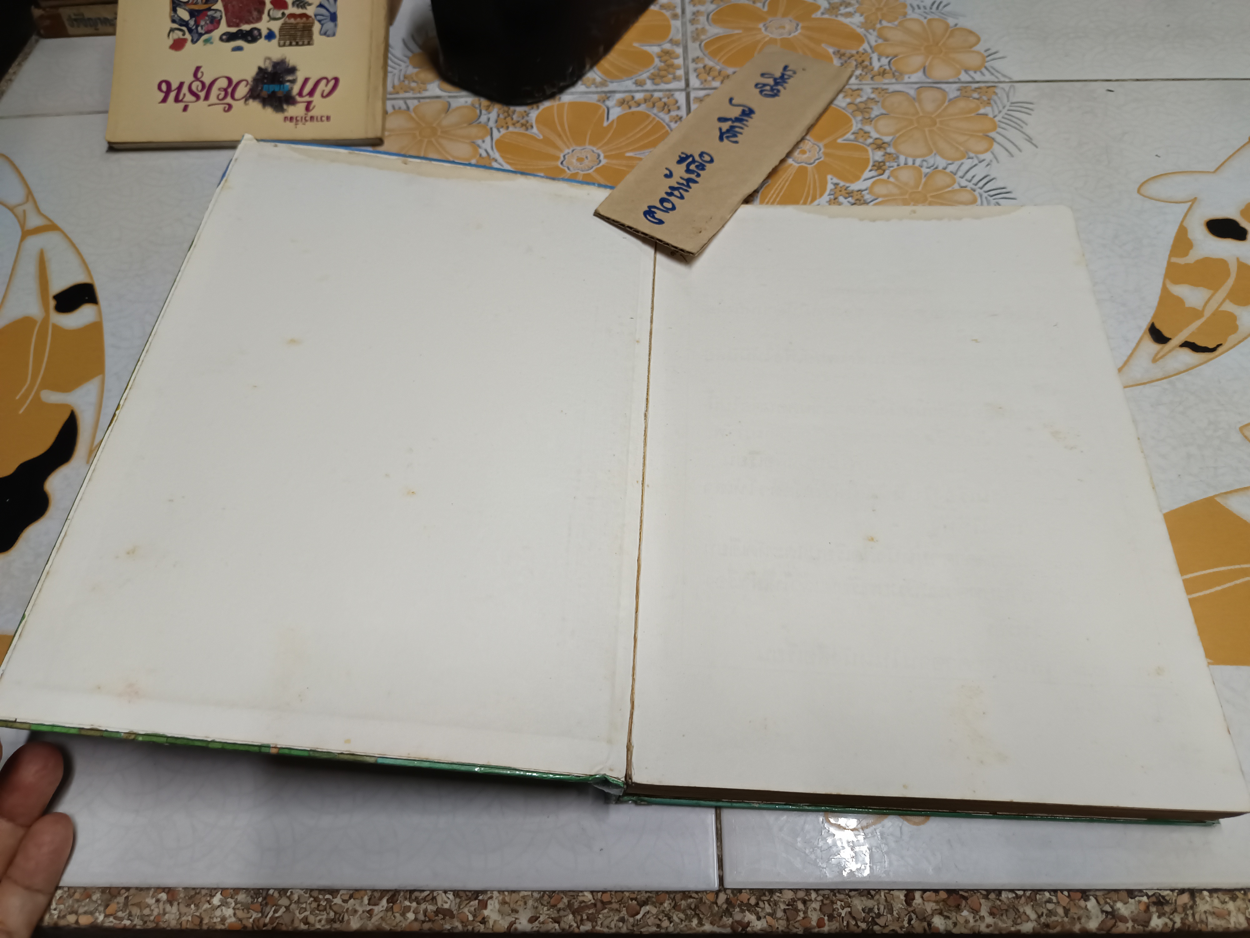 หนังสือเรียนภาษาไทย ชุดพื้นฐานภาษา ชั้นประถมศึกษาปีที่ 2 เล่ม 2 (ฉบับปรับปรุง พุทธศักราช 2533) - ปกแข็ง **สินค้าหมด**