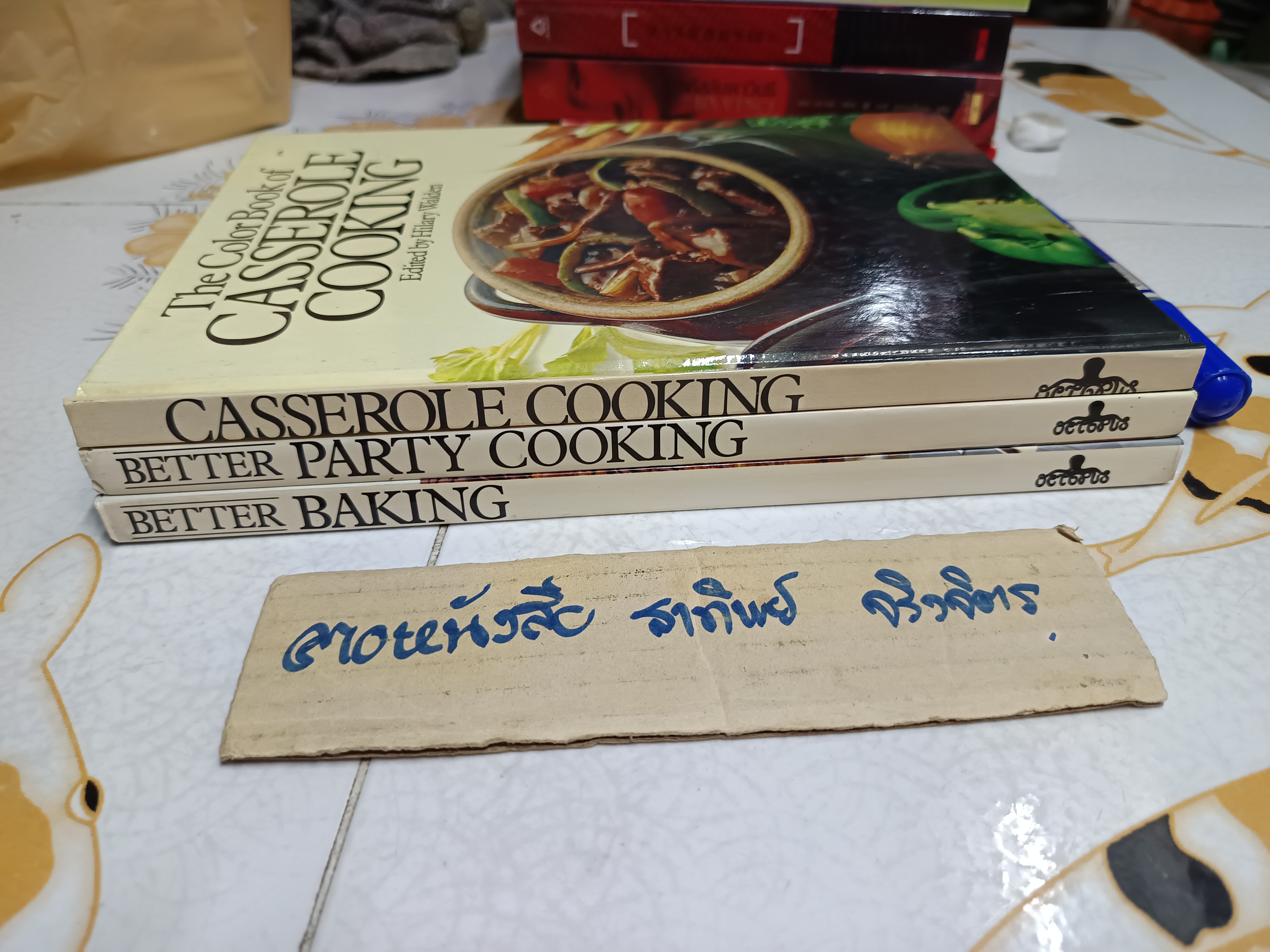 (ขายรวม 3 เล่ม) ตำราอาหารฉบับภาษาอังกฤษ, vintage