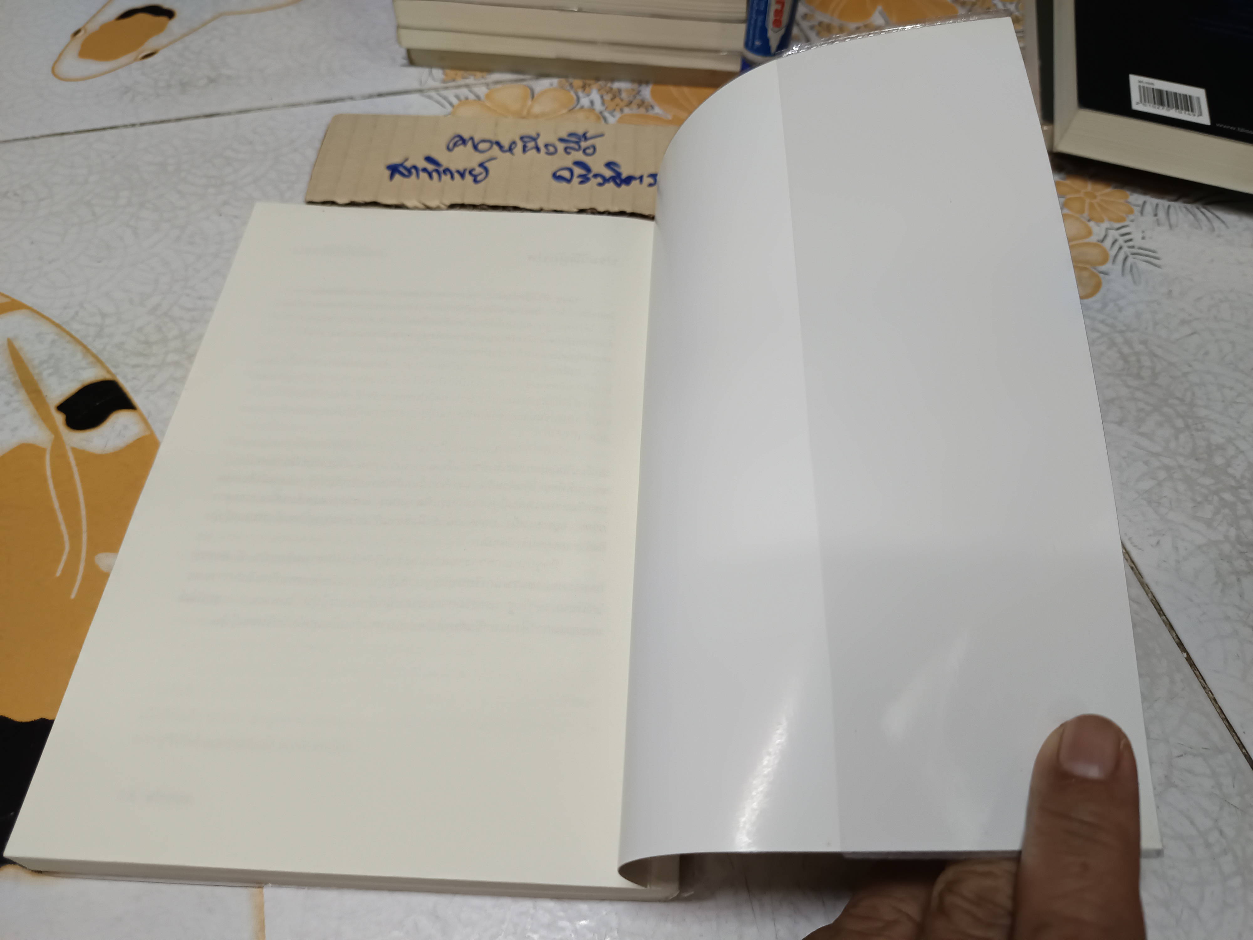 ความลับ (himitsu) ฮิงาชิโนะ เคโงะ เขียน / บุญชู ตันติรัตนสุนทร แปล สนพ.JBOOK พิมพ์ครั้งแรก 2549