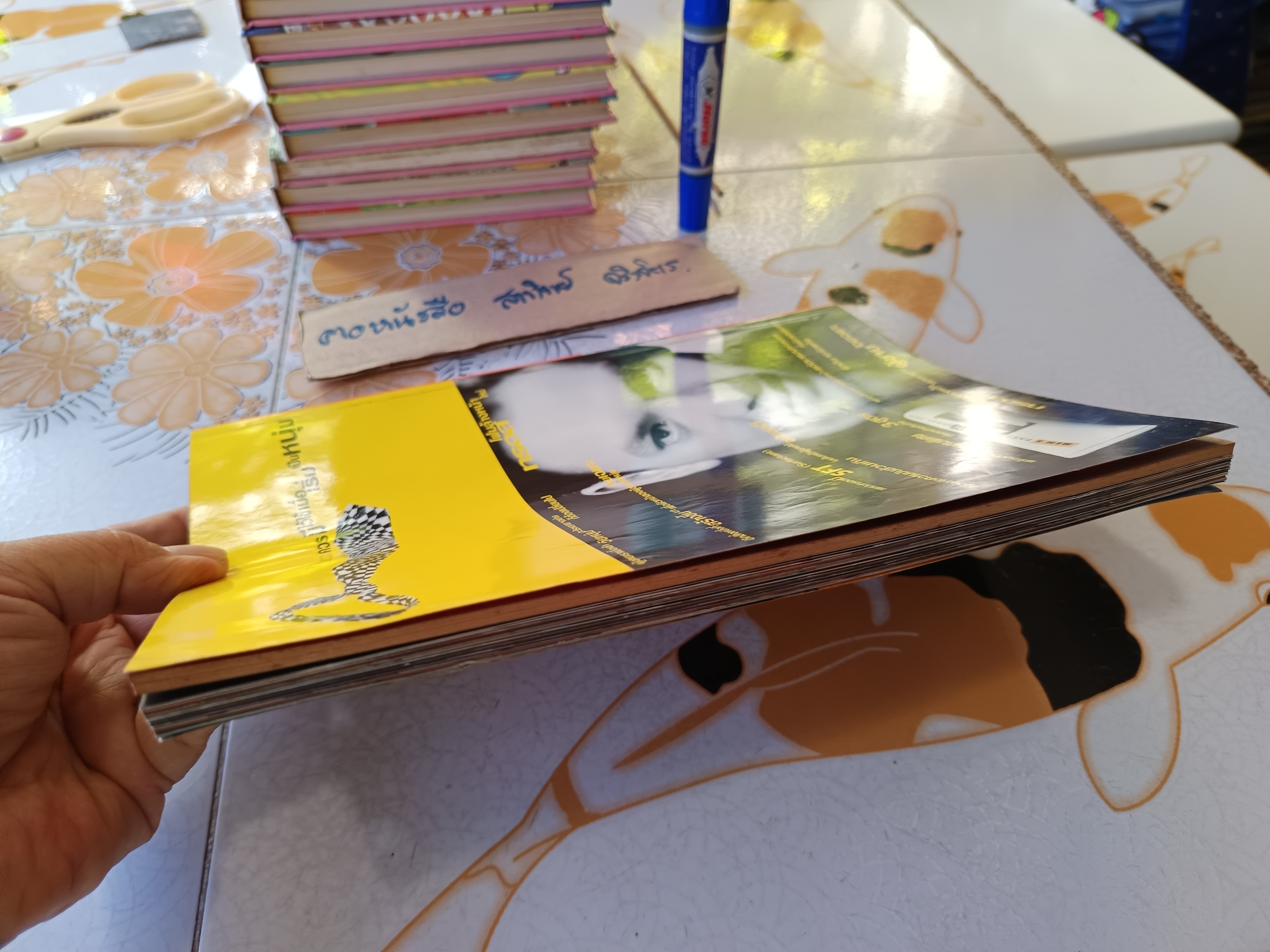 นิตยสาร THE BOY ฉบับที่ 54 / 2536 ปก BOY SCOUT