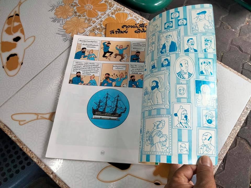 การผจญภัยของตินติน ตอน ความลับของเรือยูนิคอร์น**สินค้าหมด**