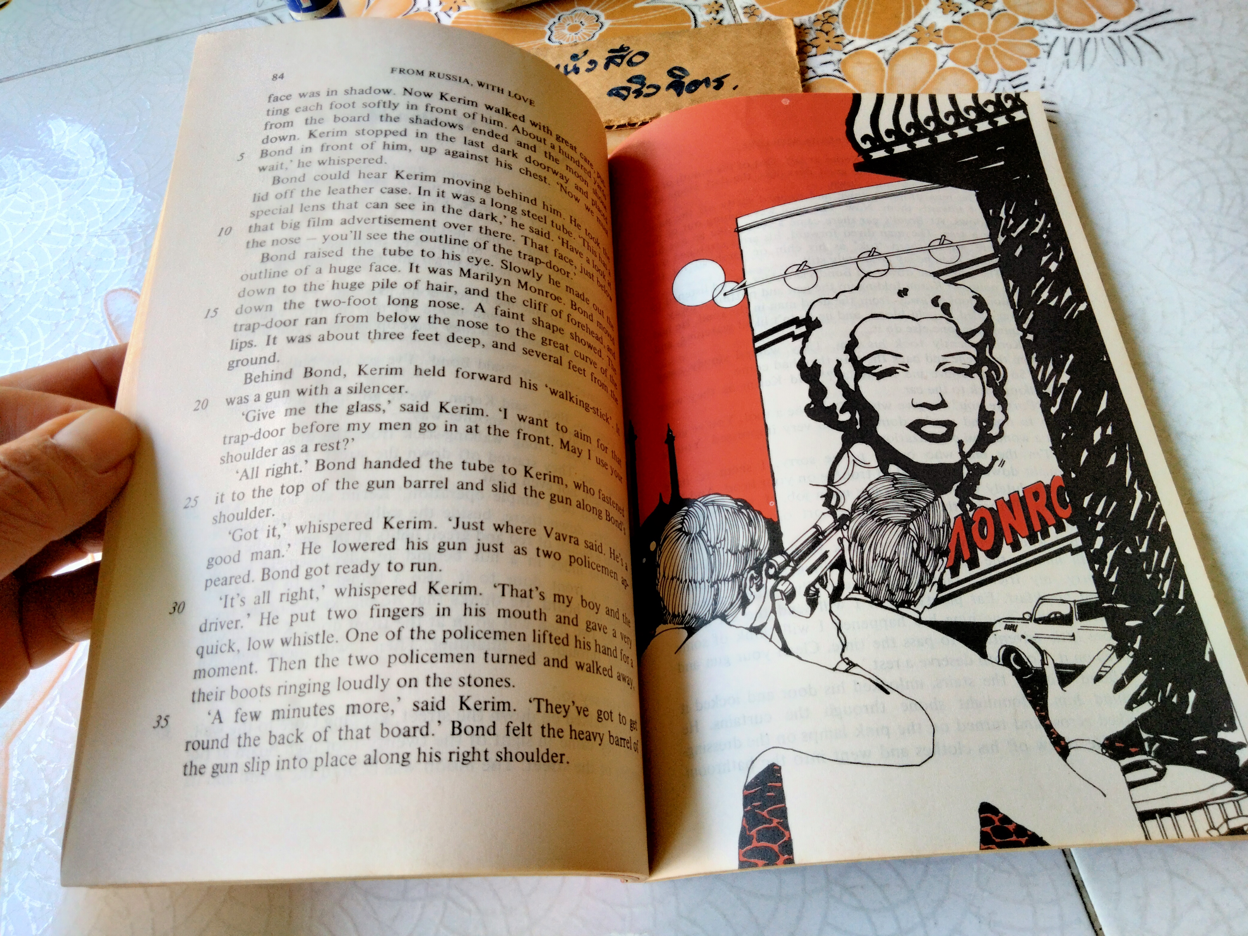 From Russia, With Love ( หนังสืออ่านนอกเวลา ภาษาอังกฤษ)