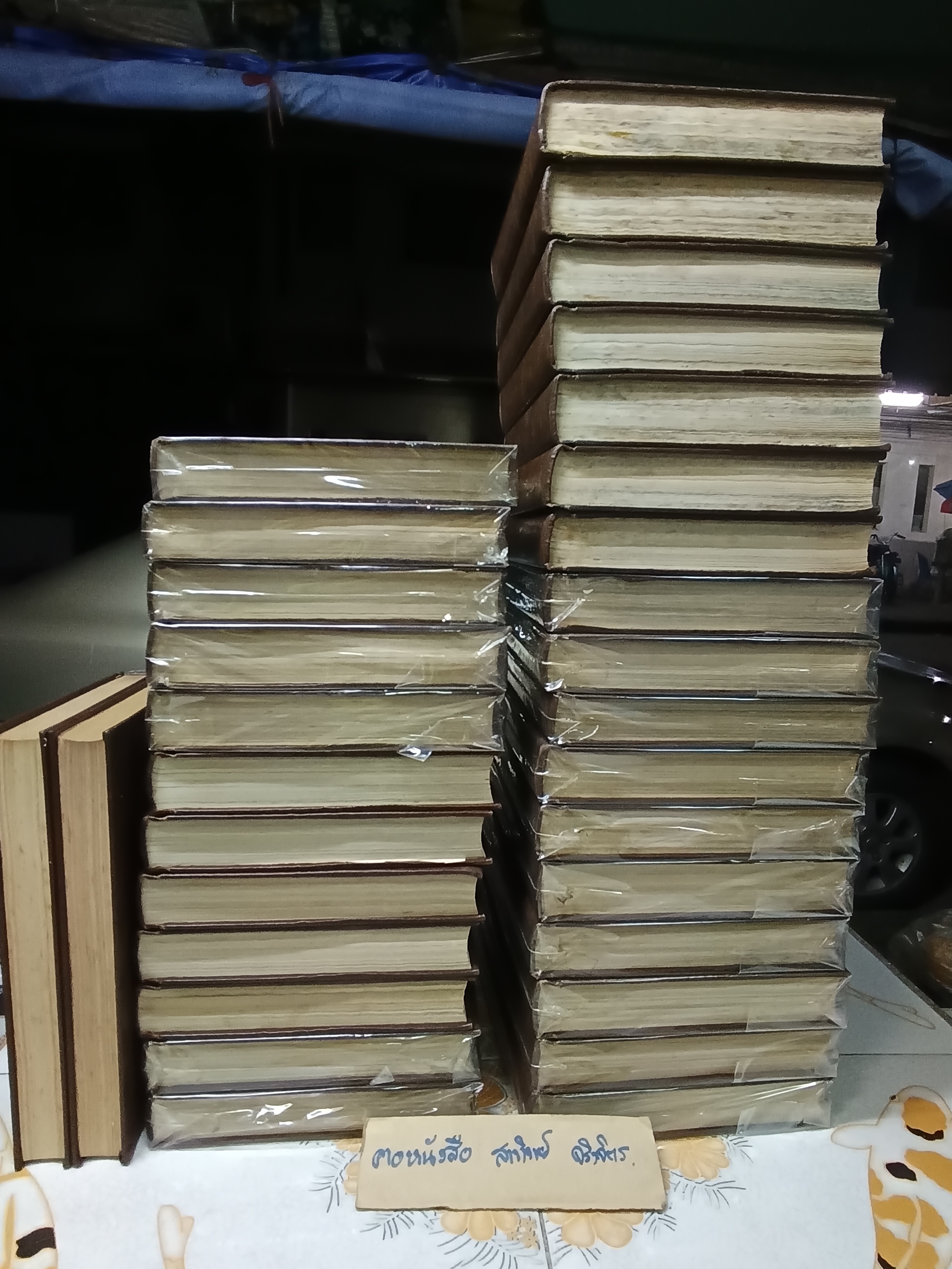 The New Encyclopedia Britannica Fifteenth Edition (1985) Volumes 1-29 + 2 “Index” Books (A-K, L-Z) ** มีตำหนิ