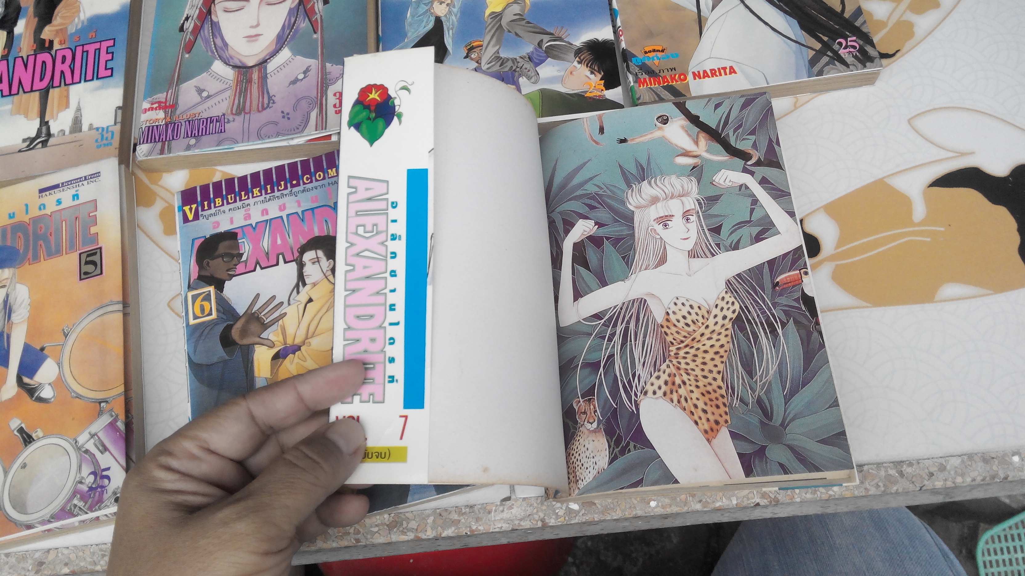 ALEXANDRITE อเล็กซานไดรท์ ครบชุด 7 เล่มจบ โดย Minako Narita (ผลงานเขียน CIPHER) **สินค้าหมด**