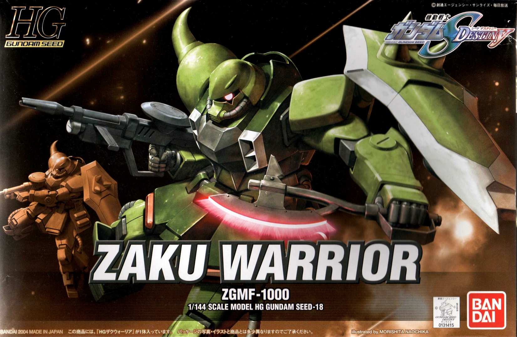 18 ZAKU WARRION