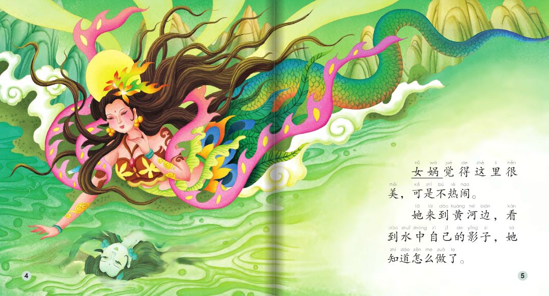 หนังสือการ์ตูนตำนานเทพภาษาจีน: หนี่วาปะท้องฟ้า+CD 中文小书架—汉语分级读物（准中级）：神话系列 女娲补天（含1CD-ROM）The Chinese Library Series - Chinese Graded Readers (Pre-intermediate): Myths and Legends - Goddess Nuwa Patches up the Sky((with CD)