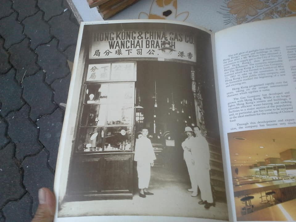 Hong Kong & China Gas - Chinese cookbook **สินค้าหมด**