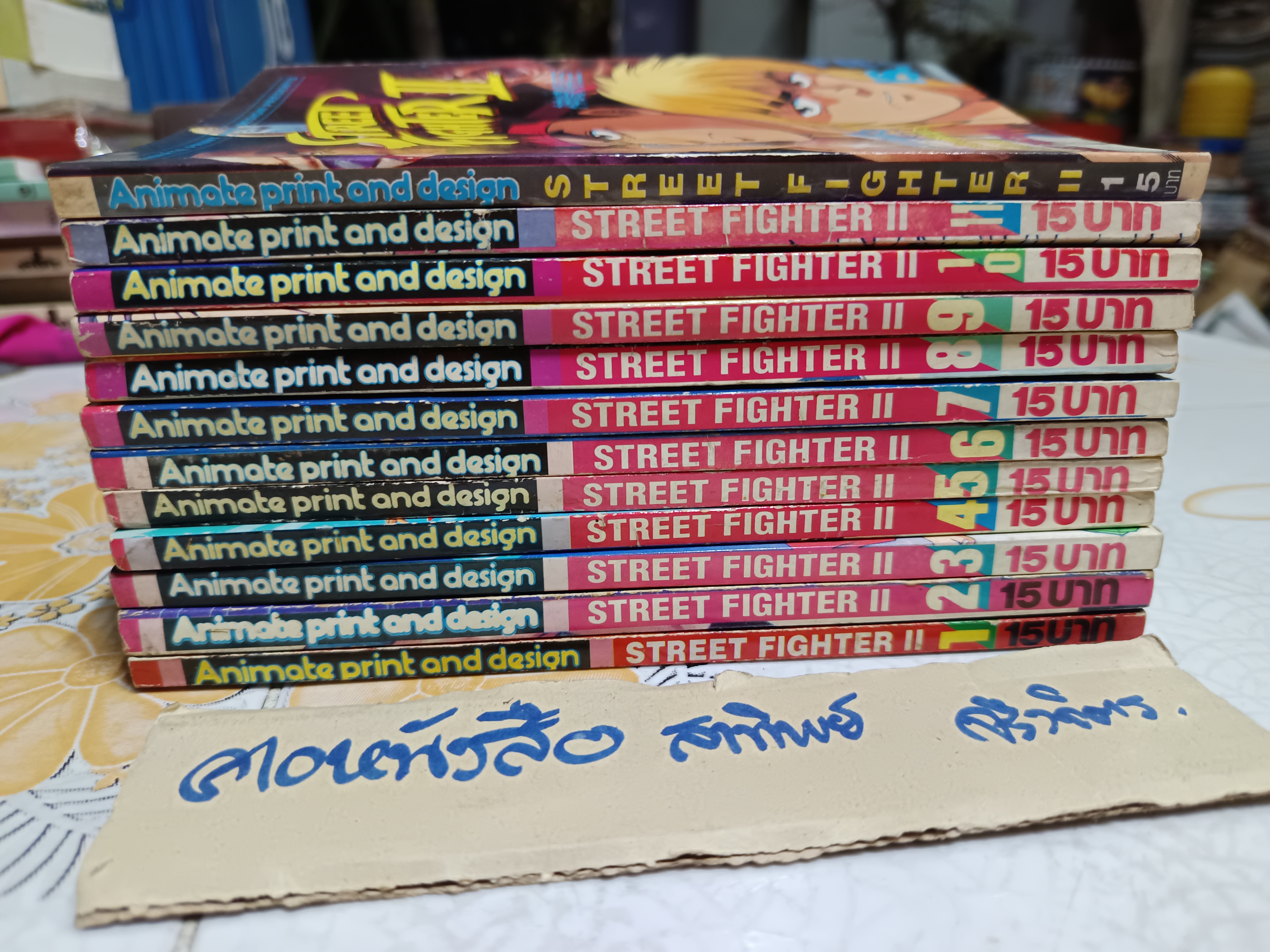 STREET FIGHTER II (เล่ม 1-11 พิมพ์ออกมาแค่นี้) + เล่มพิเศษ พิมพ์เก่า อนิเมท Animate **สินค้าหมด**