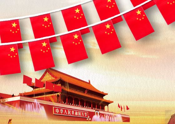 ธงชาติจีน (ธงราวจีน) 中国小国旗 China Small Flag Decoration