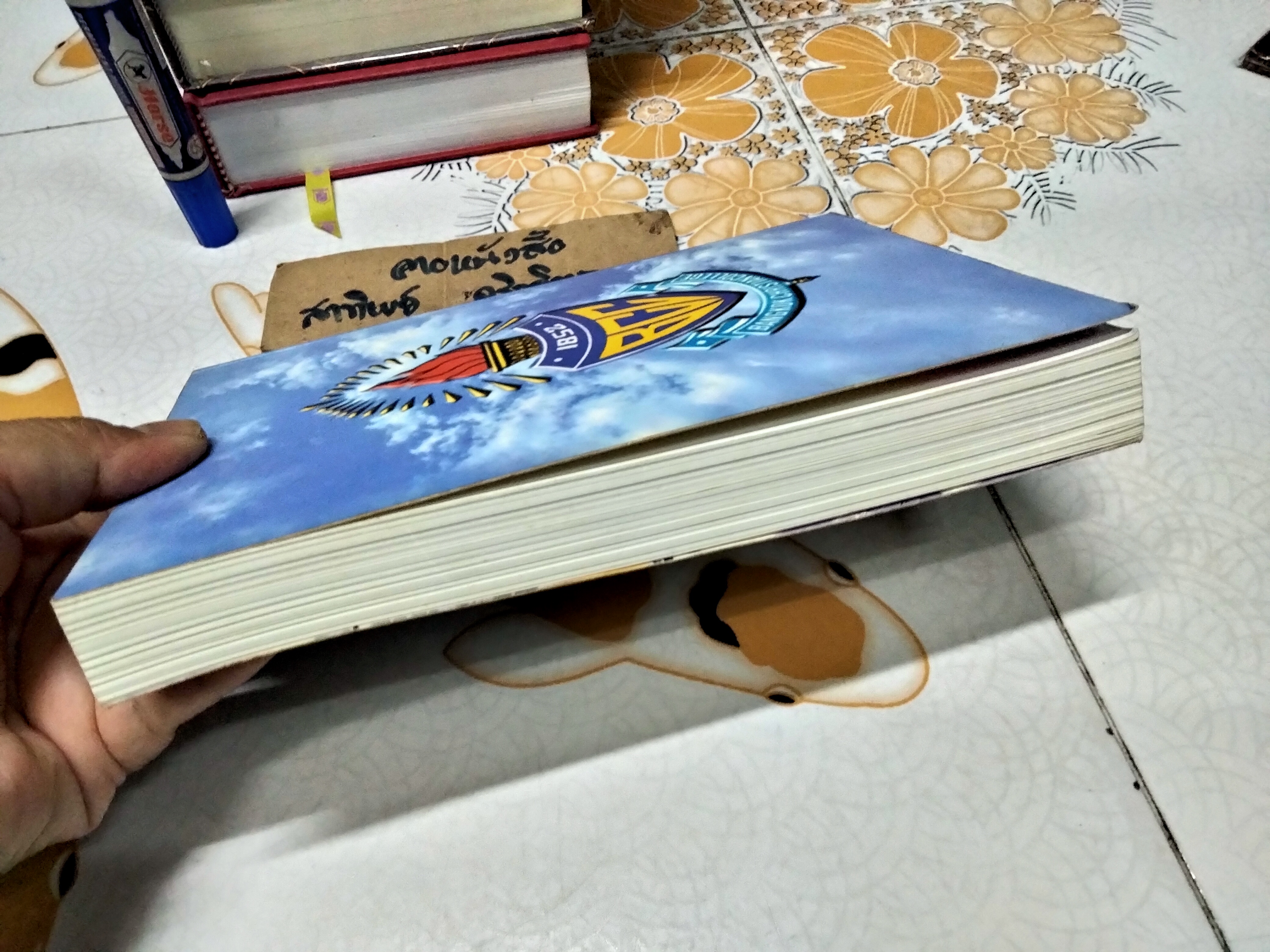 150 ปี คบเพลิงบีซีซี โดย พิษณุ อรรฆภิญญ์