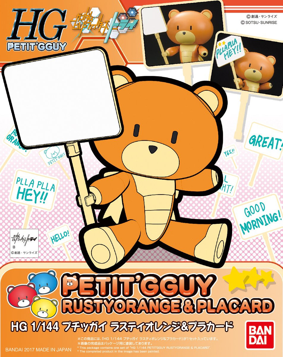 Petit'gguy Rusty Orange and Placard