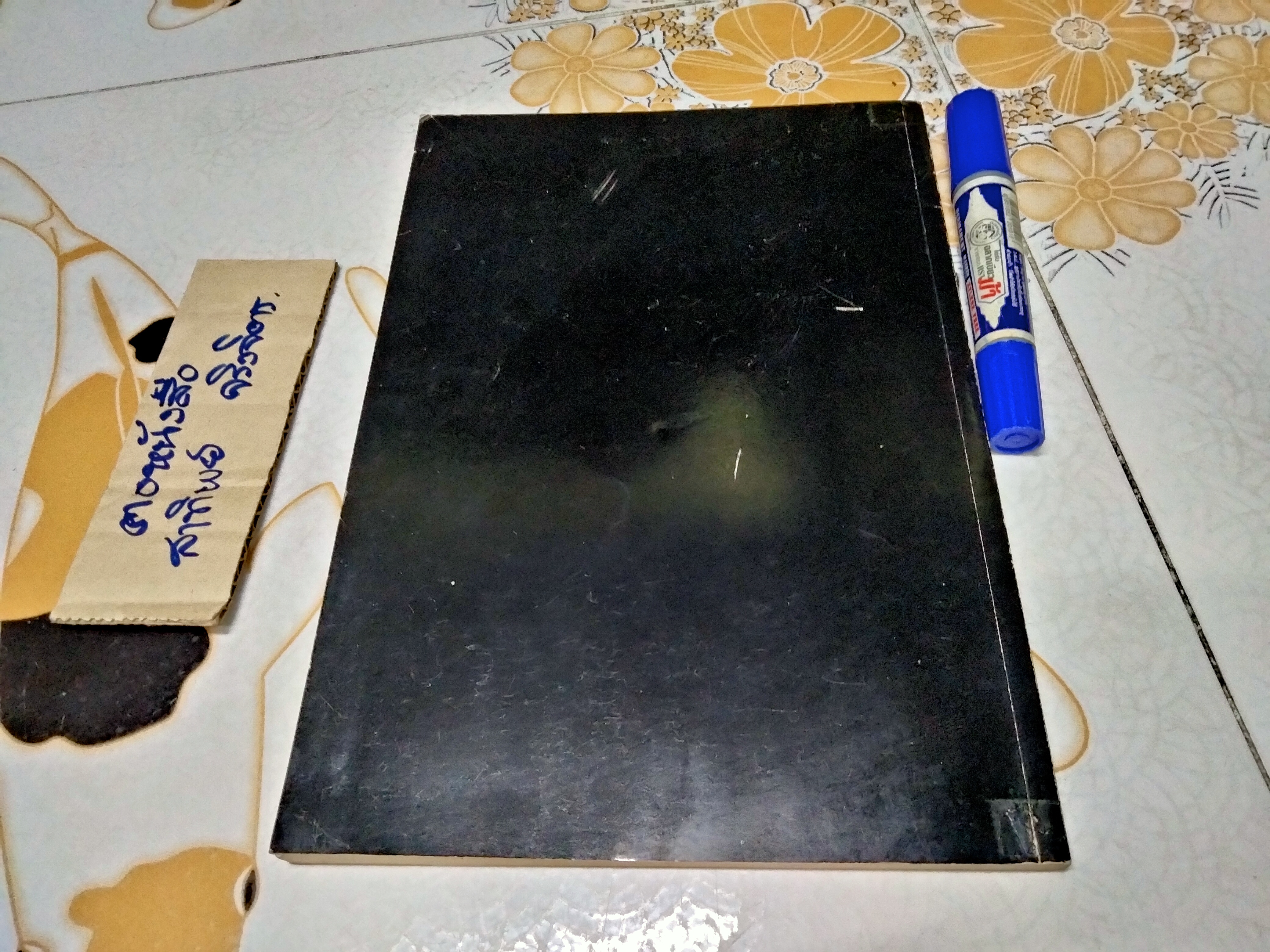 ภารตรัตนะ โดย รศ. ธิติมา พิทักษ์ไพรวัน **สินค้าหมด**