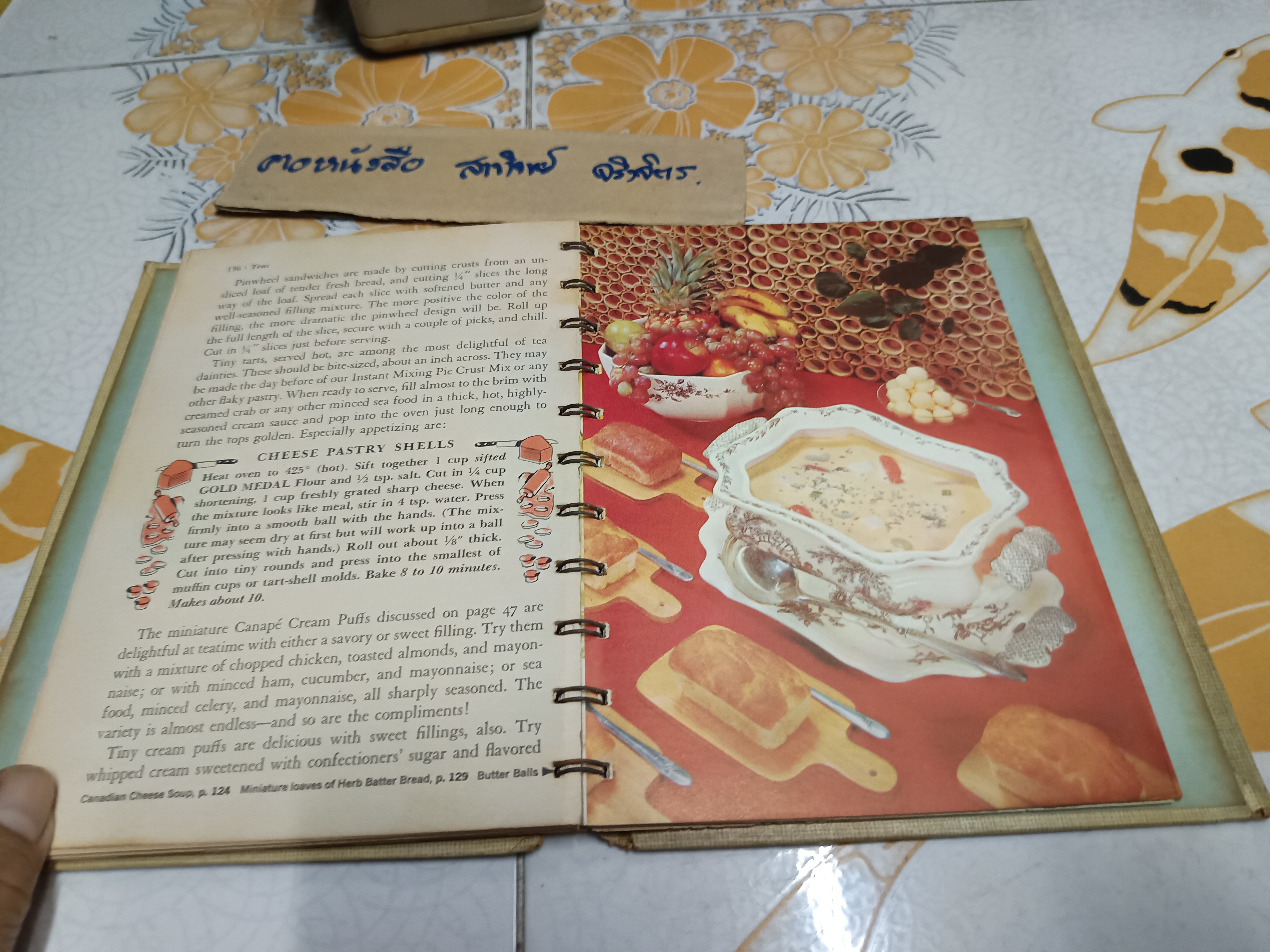 Betty Crocker's Guide To Easy Entertaining First Edition Printed 1959 vintage