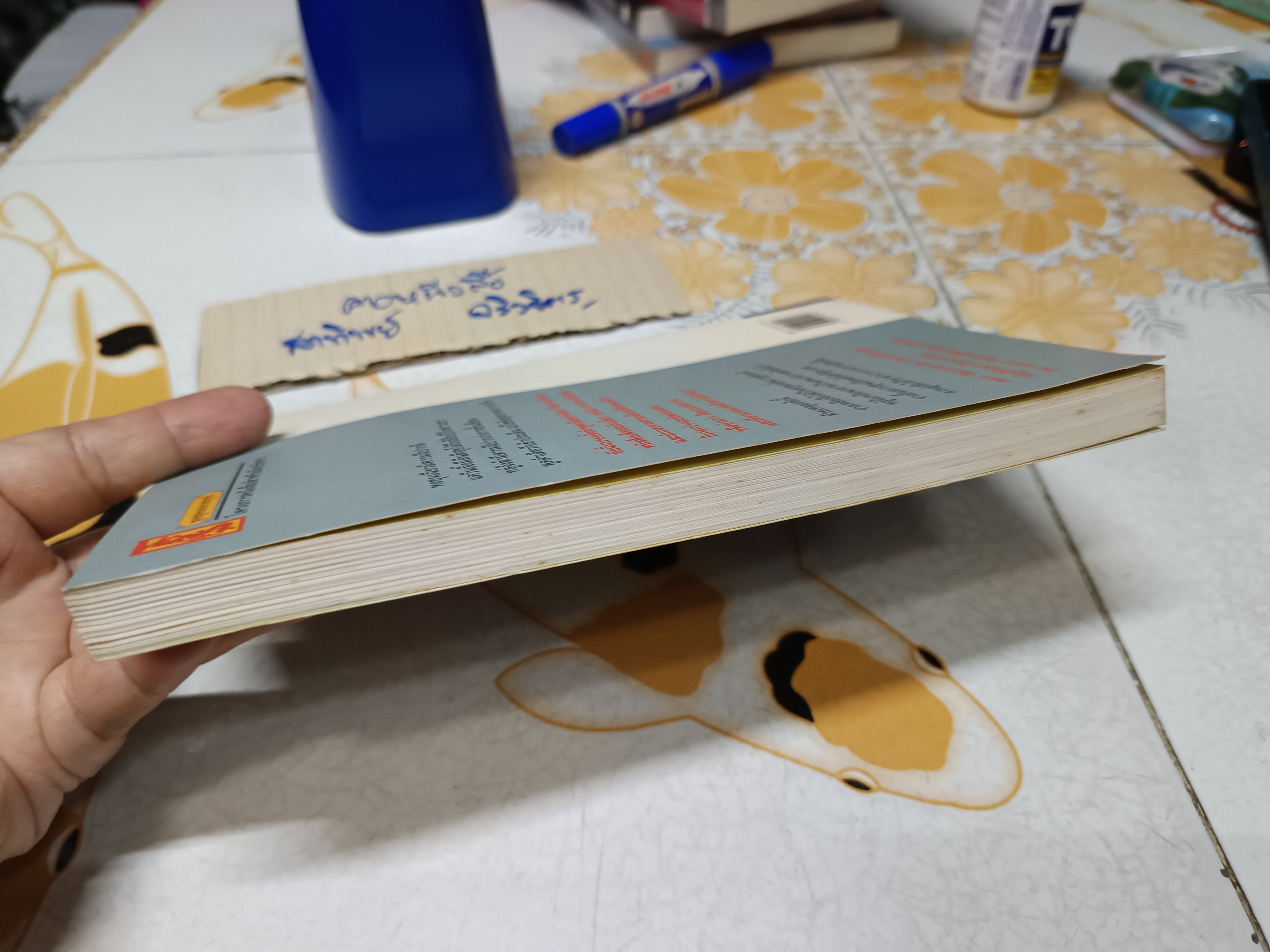 กลยุทธ์การบริหารแบบจีน ว่าด้วย ศิลปะแห่งวาทะ ฝงเมิ่งหลง เขียน อดุลย์ รัตนมั่นเกษม แปล/เรียบเรียง **สินค้าหมด**