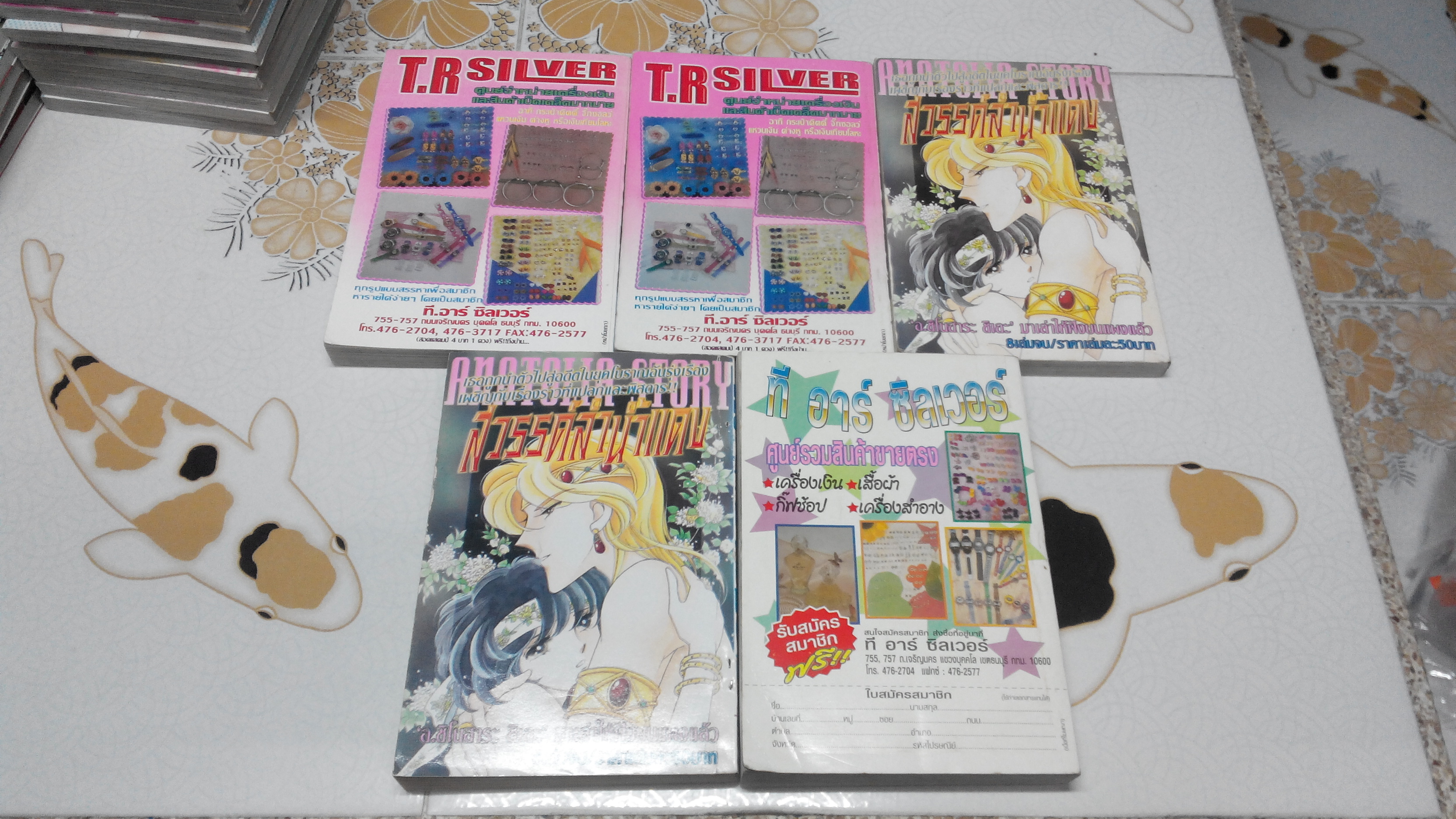 ครูครับ แต่งงานเฮอะเจอะผมแล้ว ครบชุด 5 เล่มจบ **สินค้าหมด**