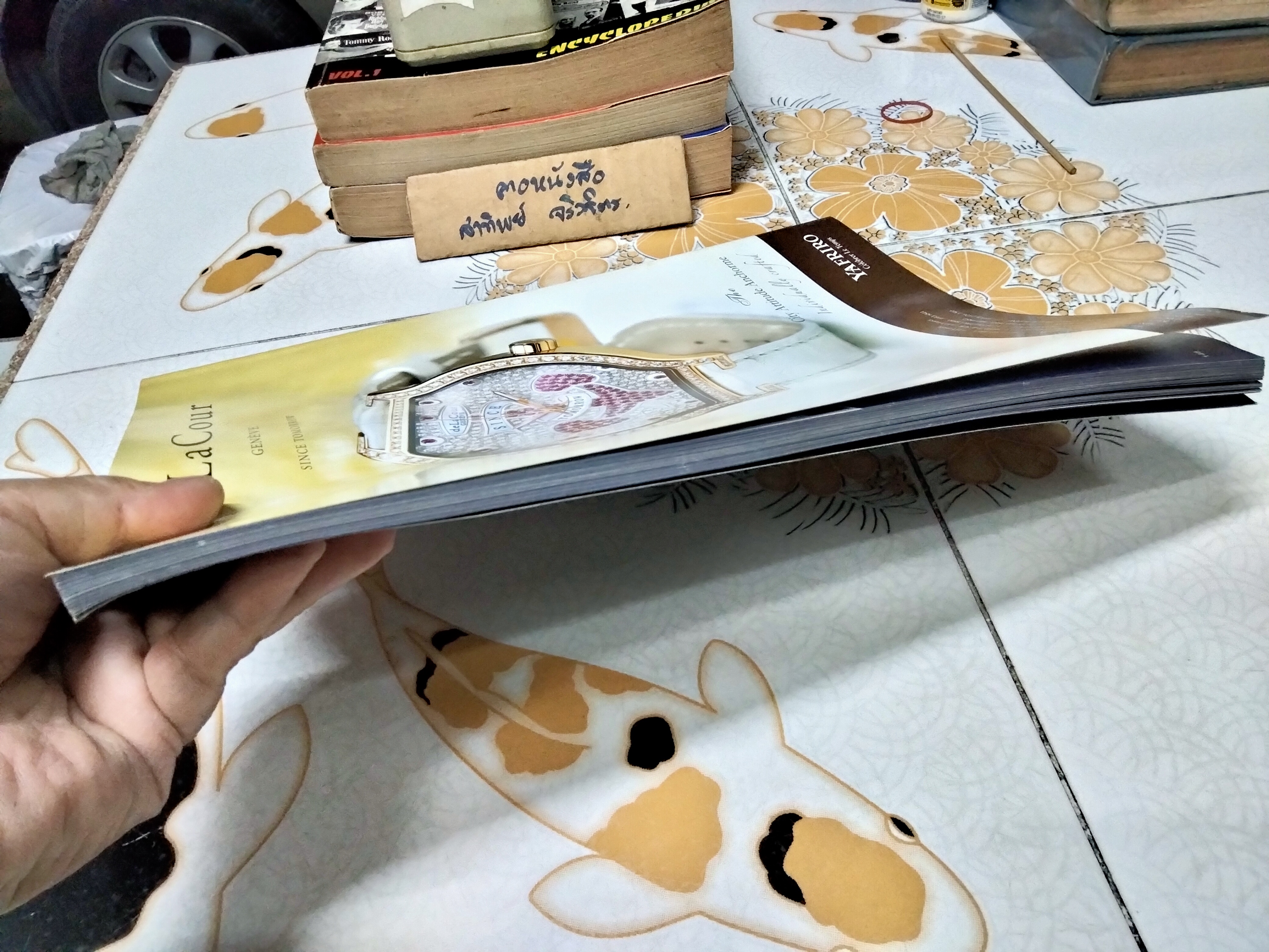 นิตยสาร Hello Jewelry Special Edition - Collector's Edition เล่มที่ 3/2008 **สินค้าหมด**