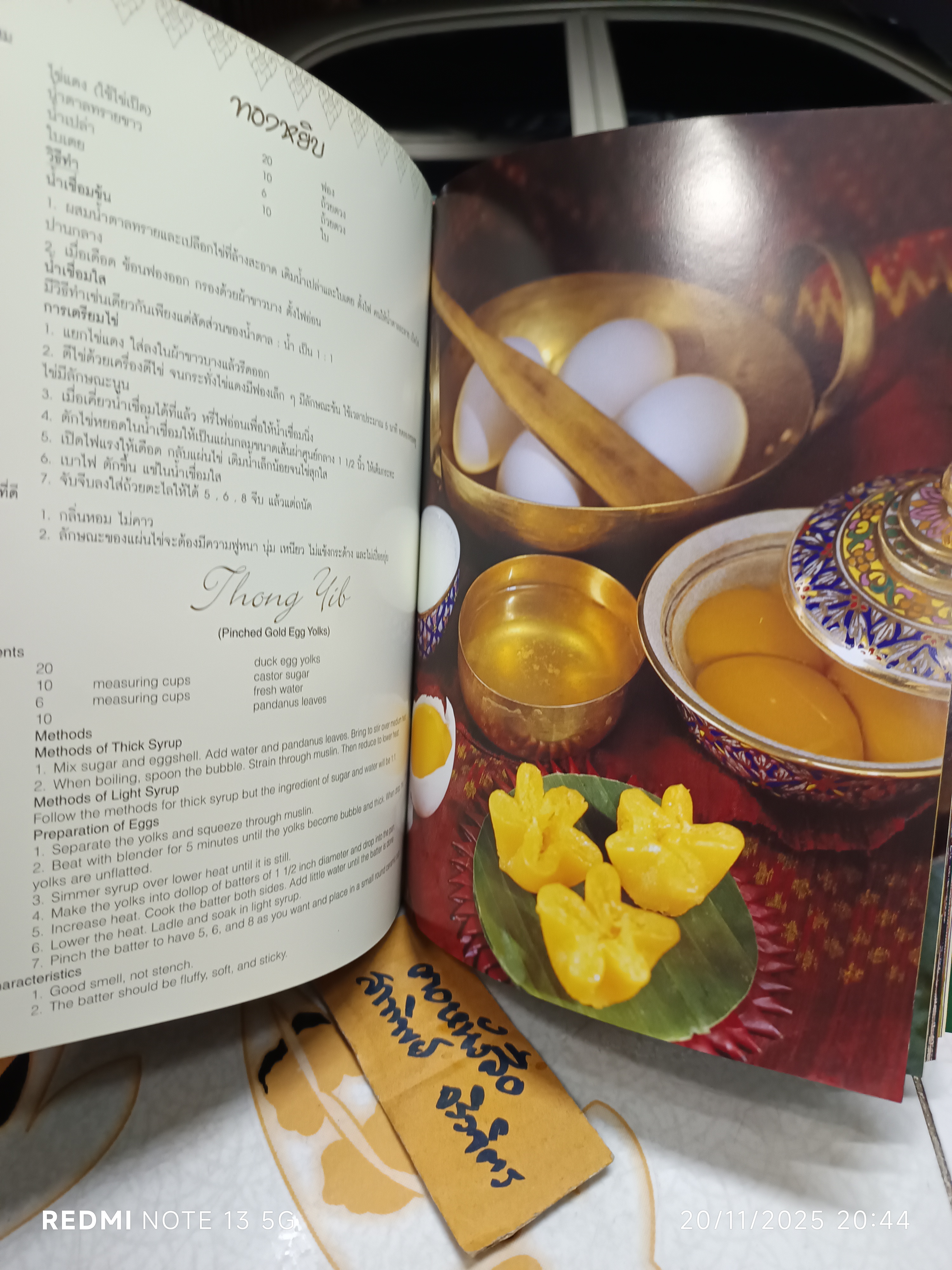 หนังสือ ขนมไทย (THAI DESSERTS) พิมพ์ 2 ภาษา ไทย-อังกฤษ โดย สถาบันเทคโนโลยีราชมงคล วิทยาเขตโชติเวช / หน่วยงานเจ้าของหนังสือ กลุ่มวังขนาย **สินค้าหมด*"