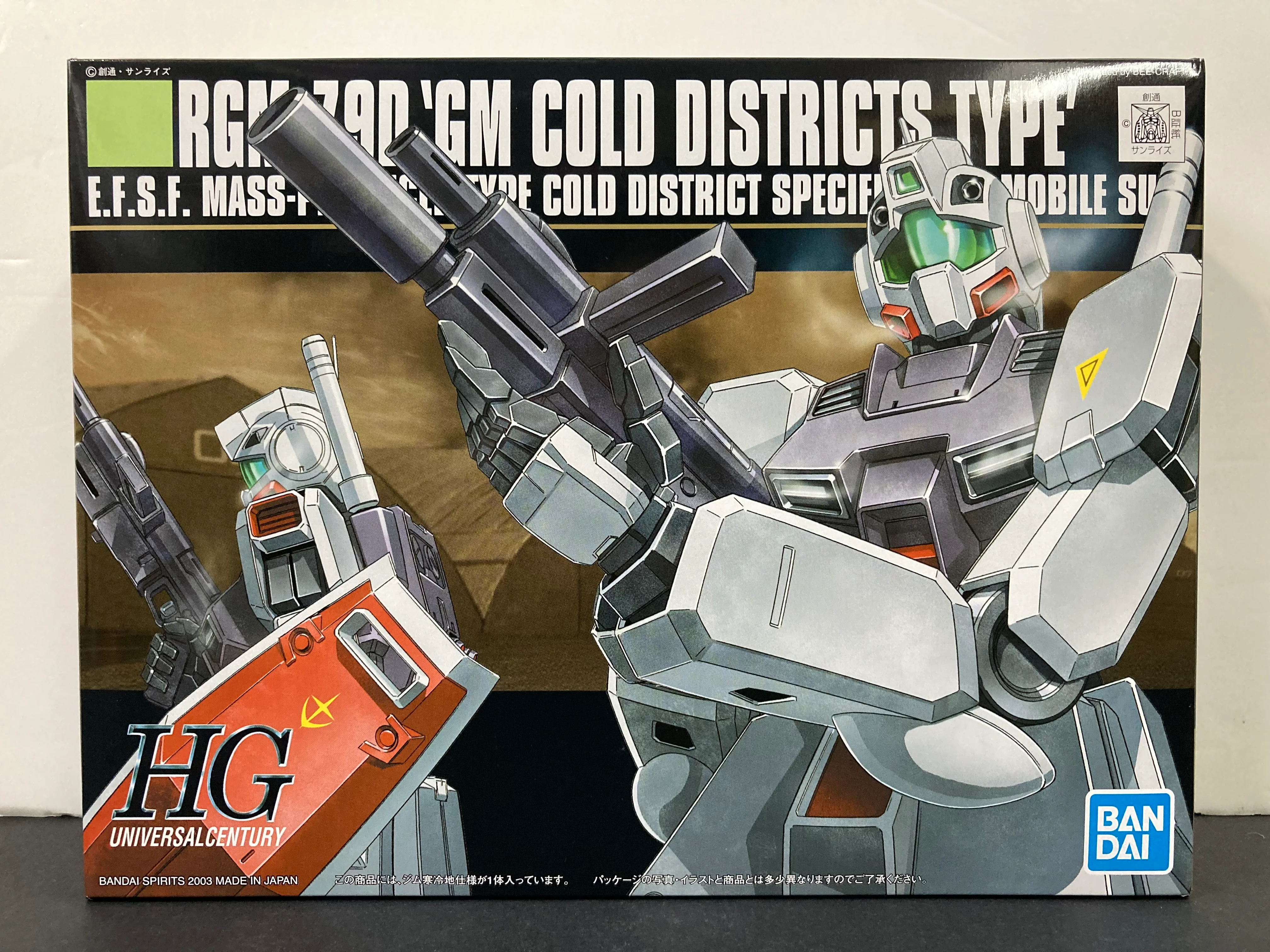 038 GM COLD DISTRICTS TYPE