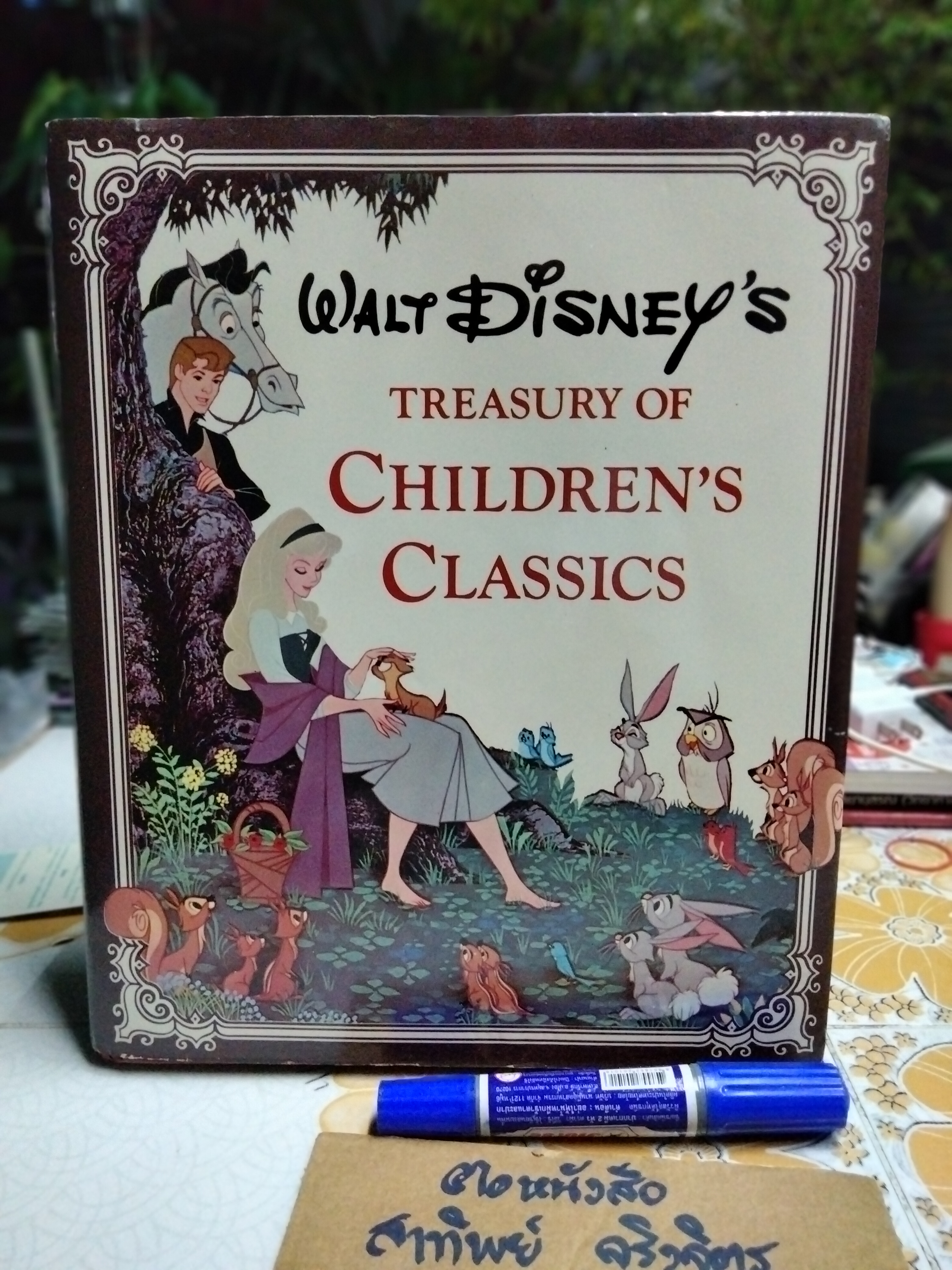 WALT DISNEY'S TREASURY OF CHILDREN'S CLASSICS พิมพ์ปี ค.ศ.1979 , vintage