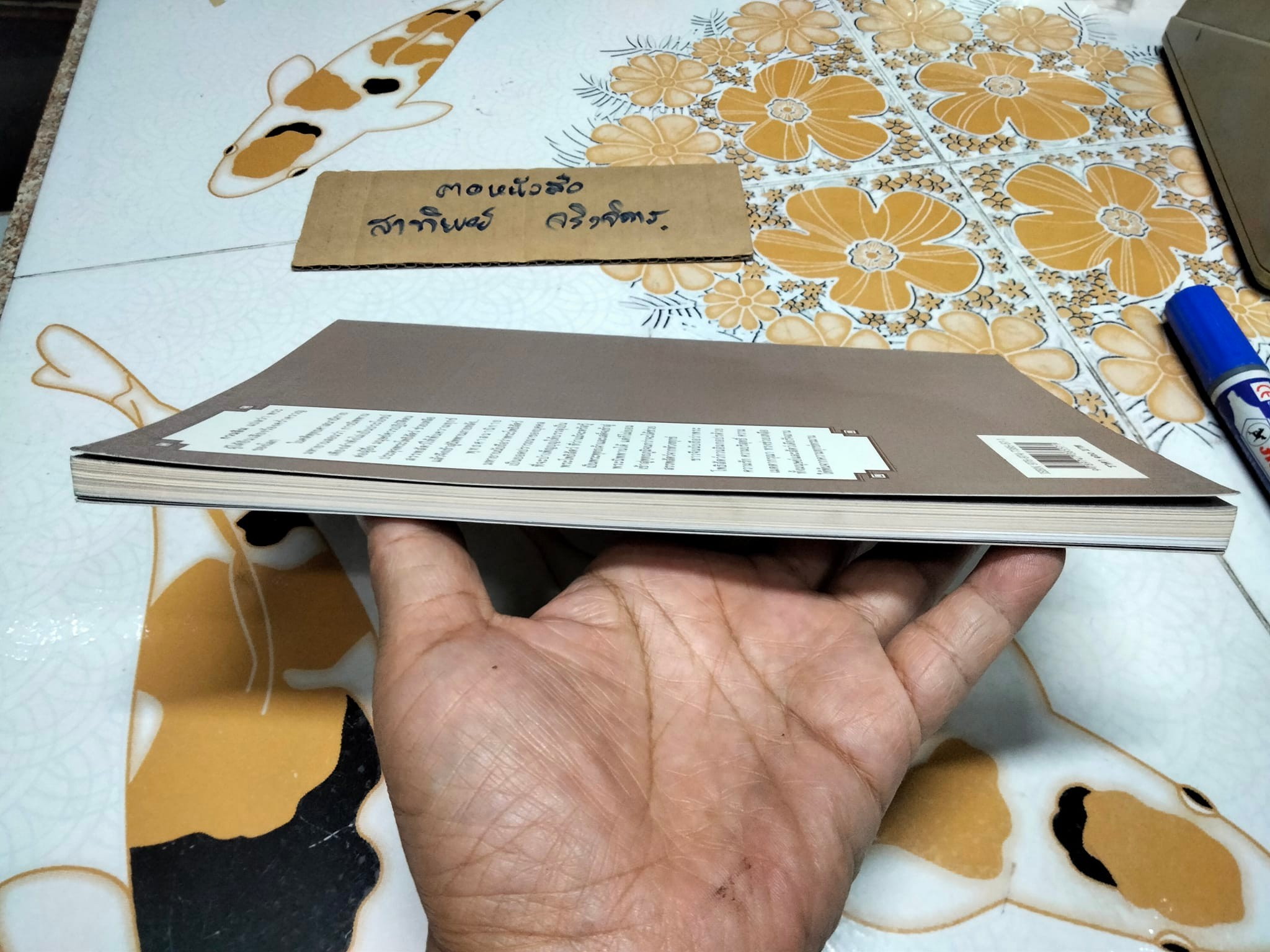 หนังสือ พระโพธิสัตว์กวนอิม ตำนานของพระโพธิสัตว์ผู้เปี่ยมด้วยความเมตตากรุณา โดย วิยะดา ทองมิตร , พรชัย เหมะรัต วาดภาพ (เป็นหนังสืออนุสรณ์งานศพฯ )