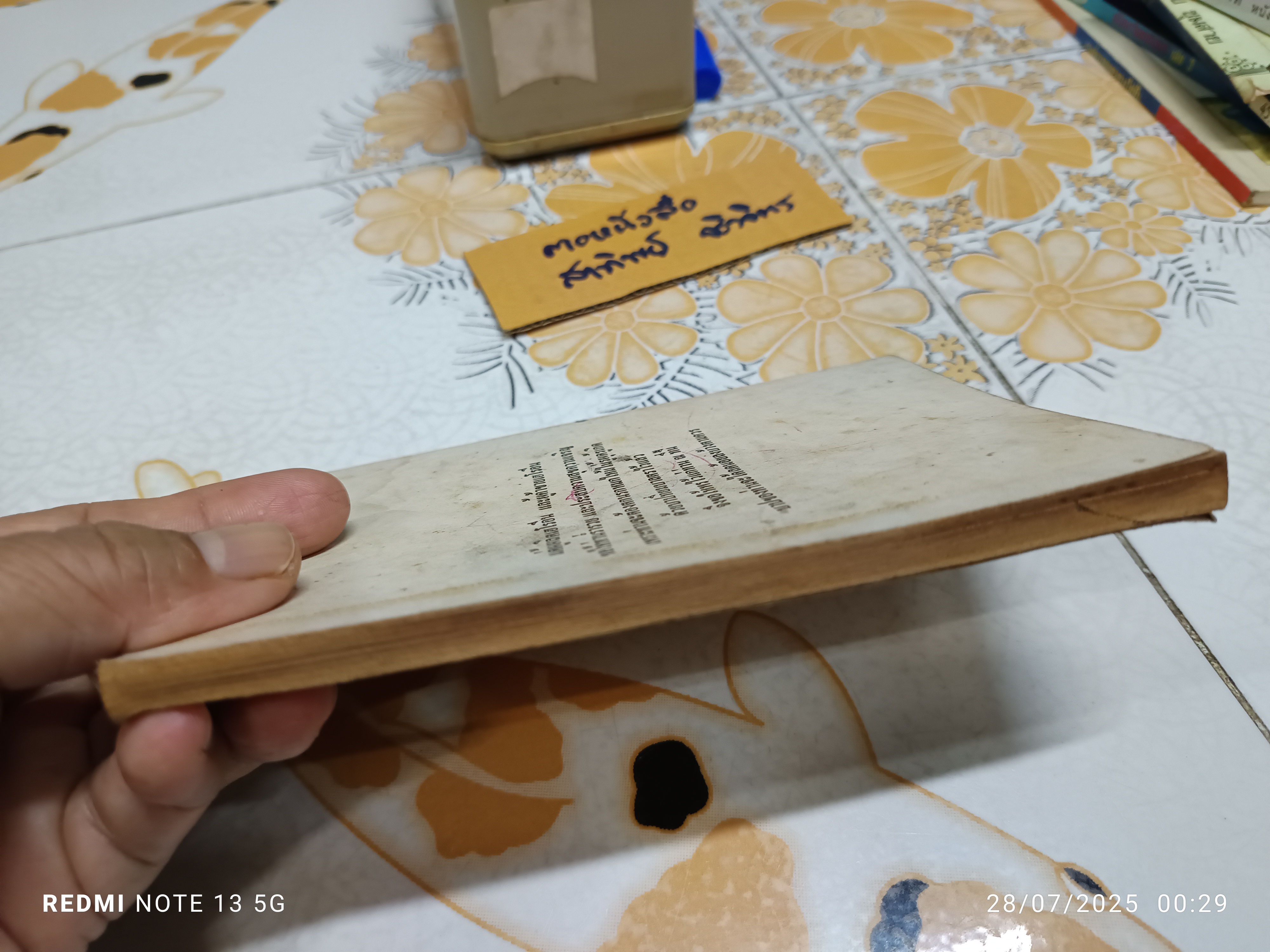 เรื่องของน้ำพุ / พิมพ์ครั้งที่ 2/2517 จำนวน 5,000 เล่ม เป็นการพิมพ์เพื่อหาทุนนักเรียนเรียนดี โรงเรียนช่างศิลป์