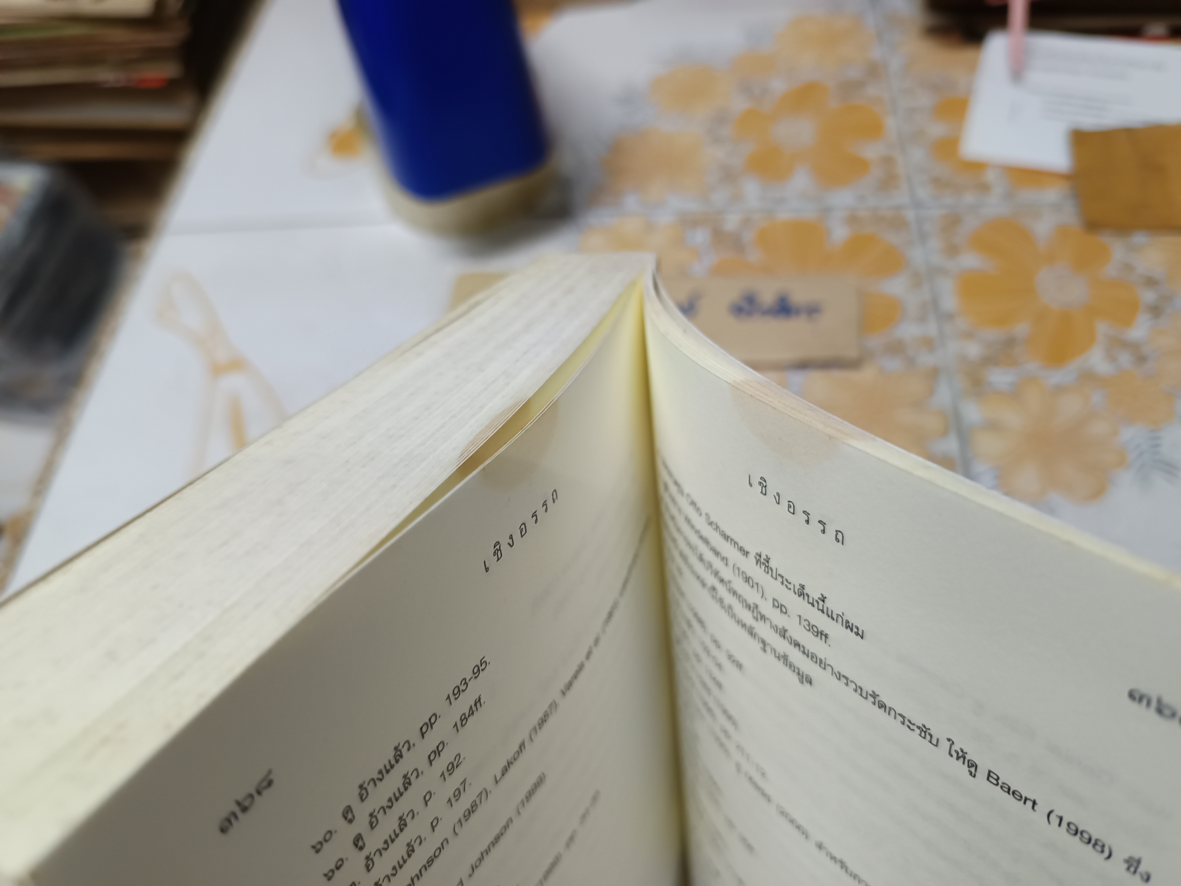 โยงใยที่ซ่อนเร้น The Hidden Connections เขียนโดย ฟริดจ๊อฟ คาปร้า แปลโดย วิศิษฐ์-รัฐพล วังวิญญู และสว่าง พงศส์ศิริพัฒน์ (พิมพ์แรก)