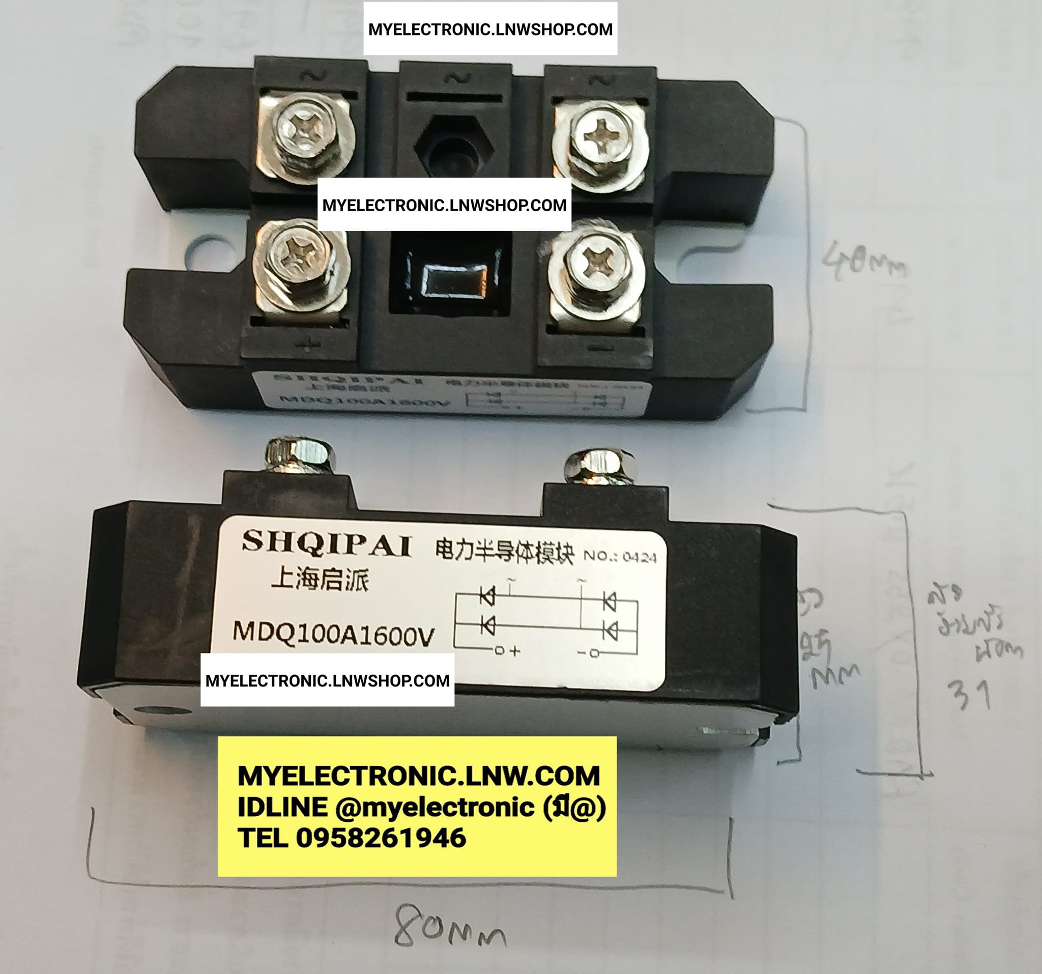 ขาย MDQ100A1600 , MDQ100A-16 , MDQ100A16 ไดโอดบริดจ์ 100A1600V DIODE BRIDGE ยี่ห้อ ราคา ตัวละ . . . . หน่วย บาท