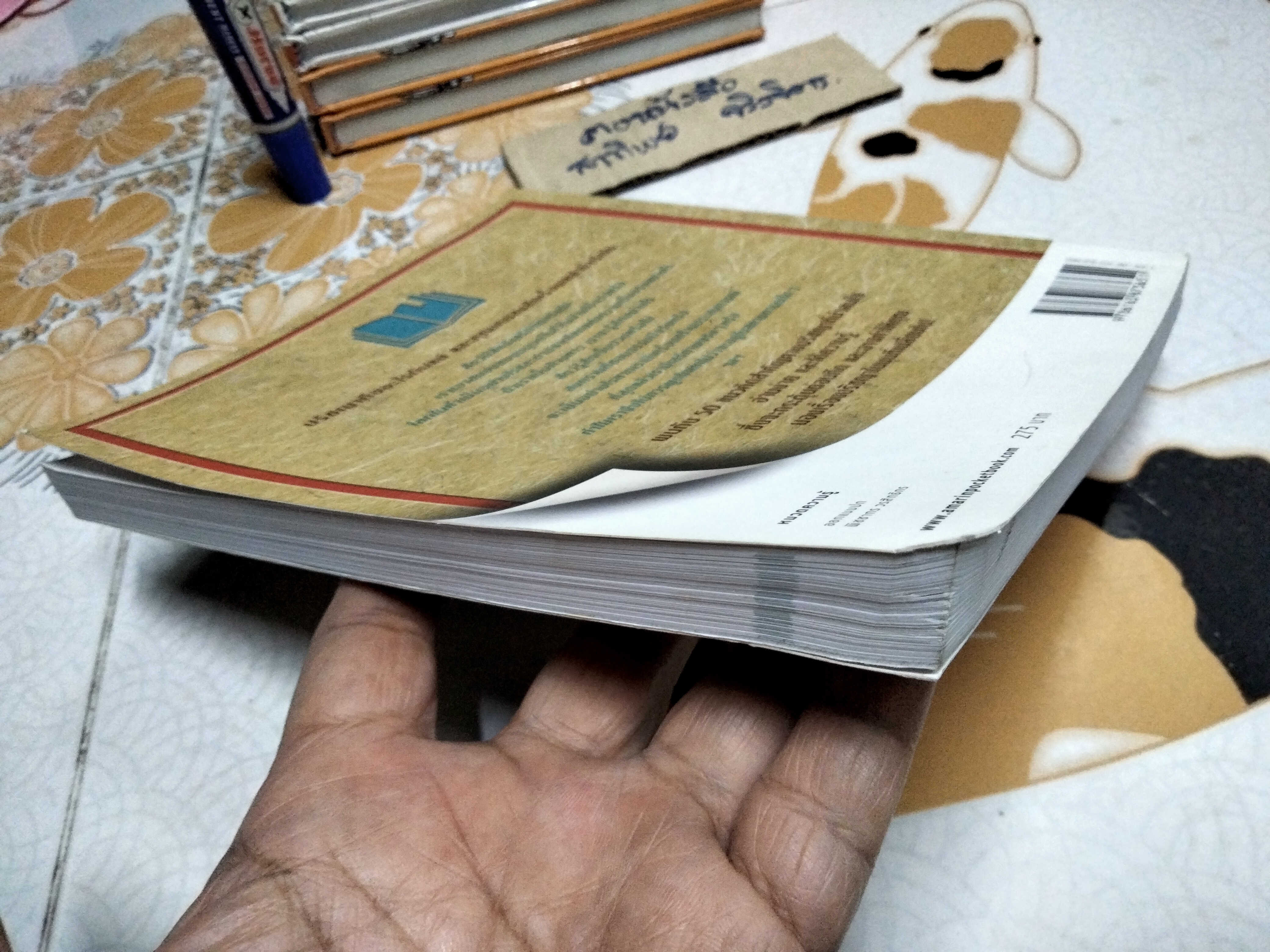 50 เรื่องจากความไม่เป็นเรื่อง - เบน ดูเปร่ เรื่อง , ดร. อู่ทอง โฆวินทะ,อุกฤษฏ์ แพทย์น้อย แปล **สินค้าหมด**