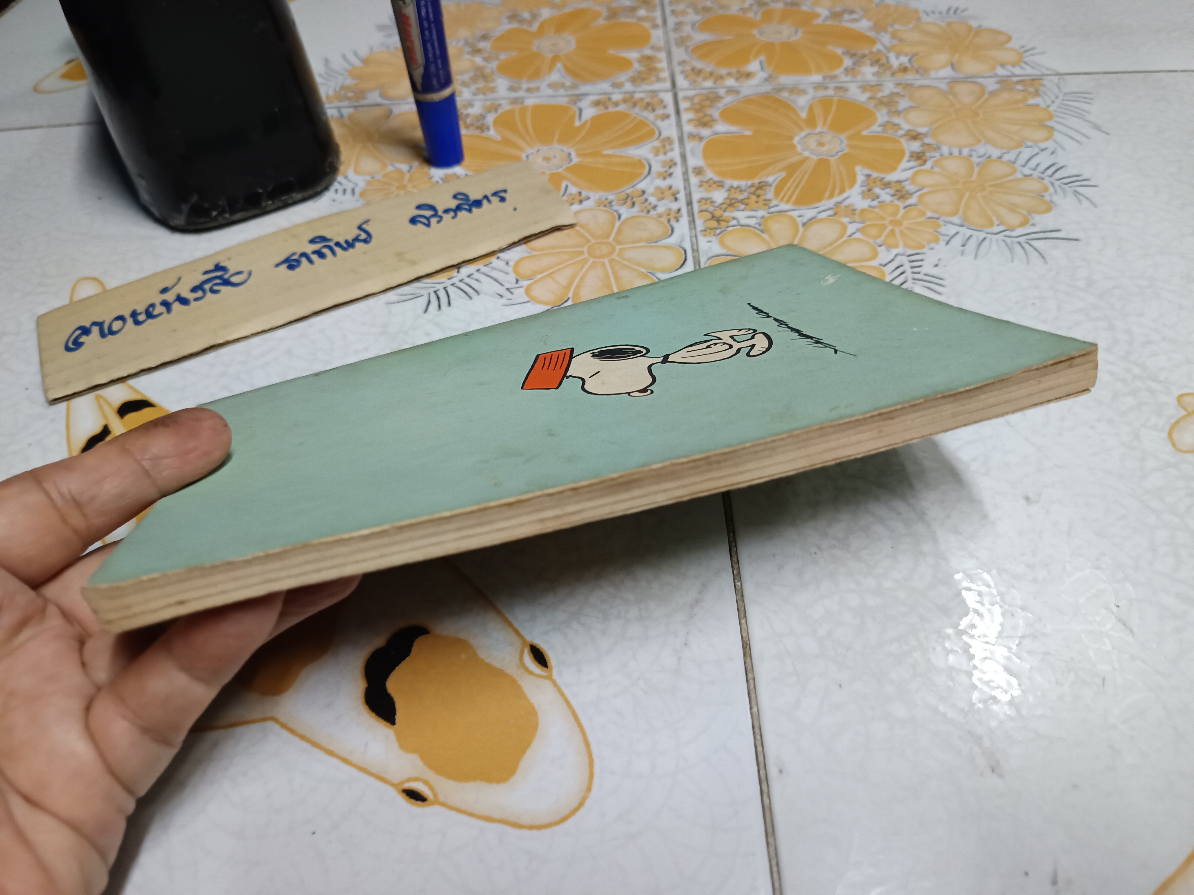 You're You , Charlie Brown, 1968 / A New Peanuts Book by Charles M. Schultz ,Vintage