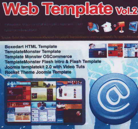 Web Template Vol.2 ( 1 CD )