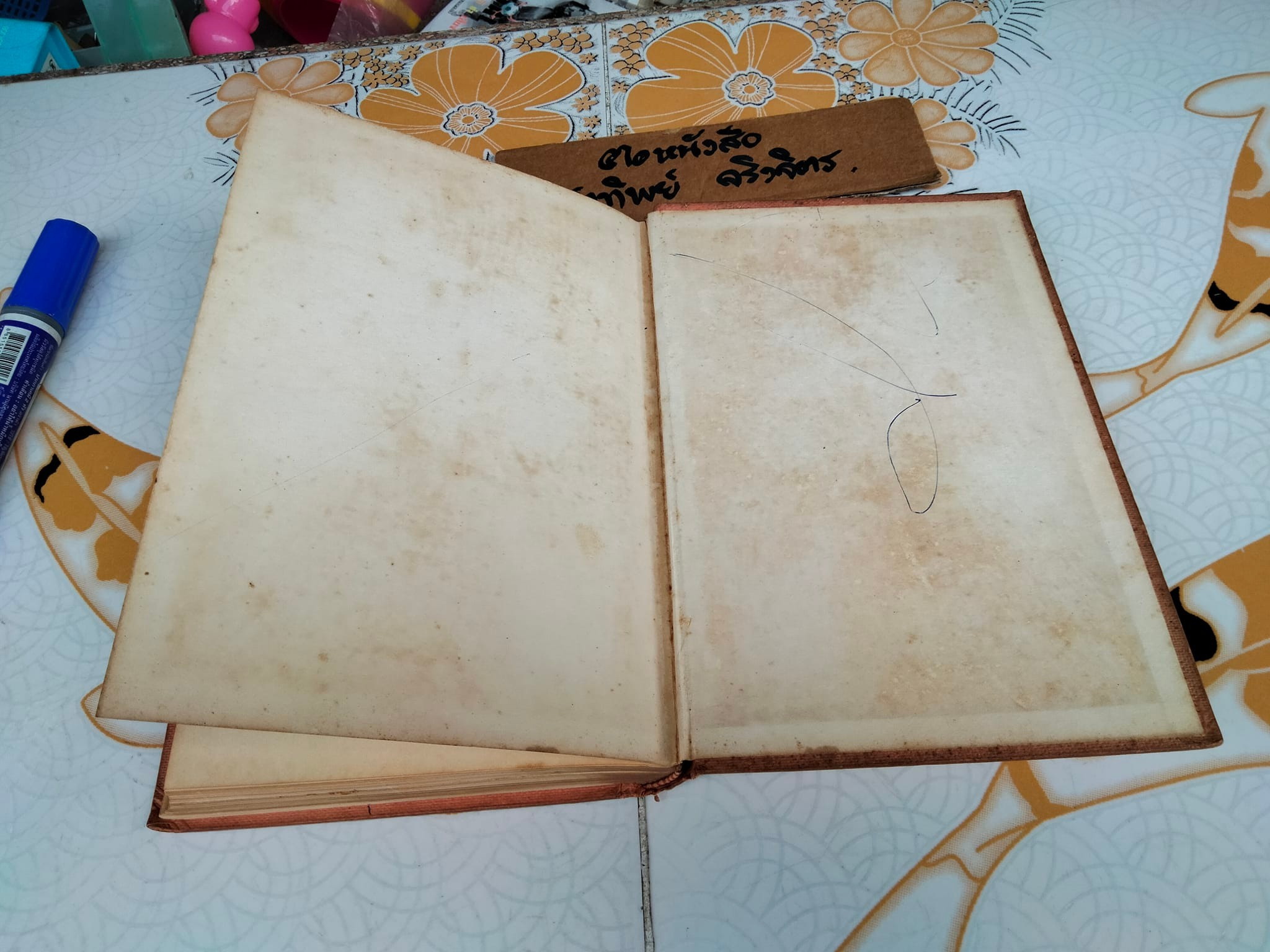 ตำราเรียนพูดภาษา จีนกลาง-แต้จิ๋ว-อังกฤษ (Colloquial Chinese-English Sentences) โดย วายจิง เจ เยาเปา วอง