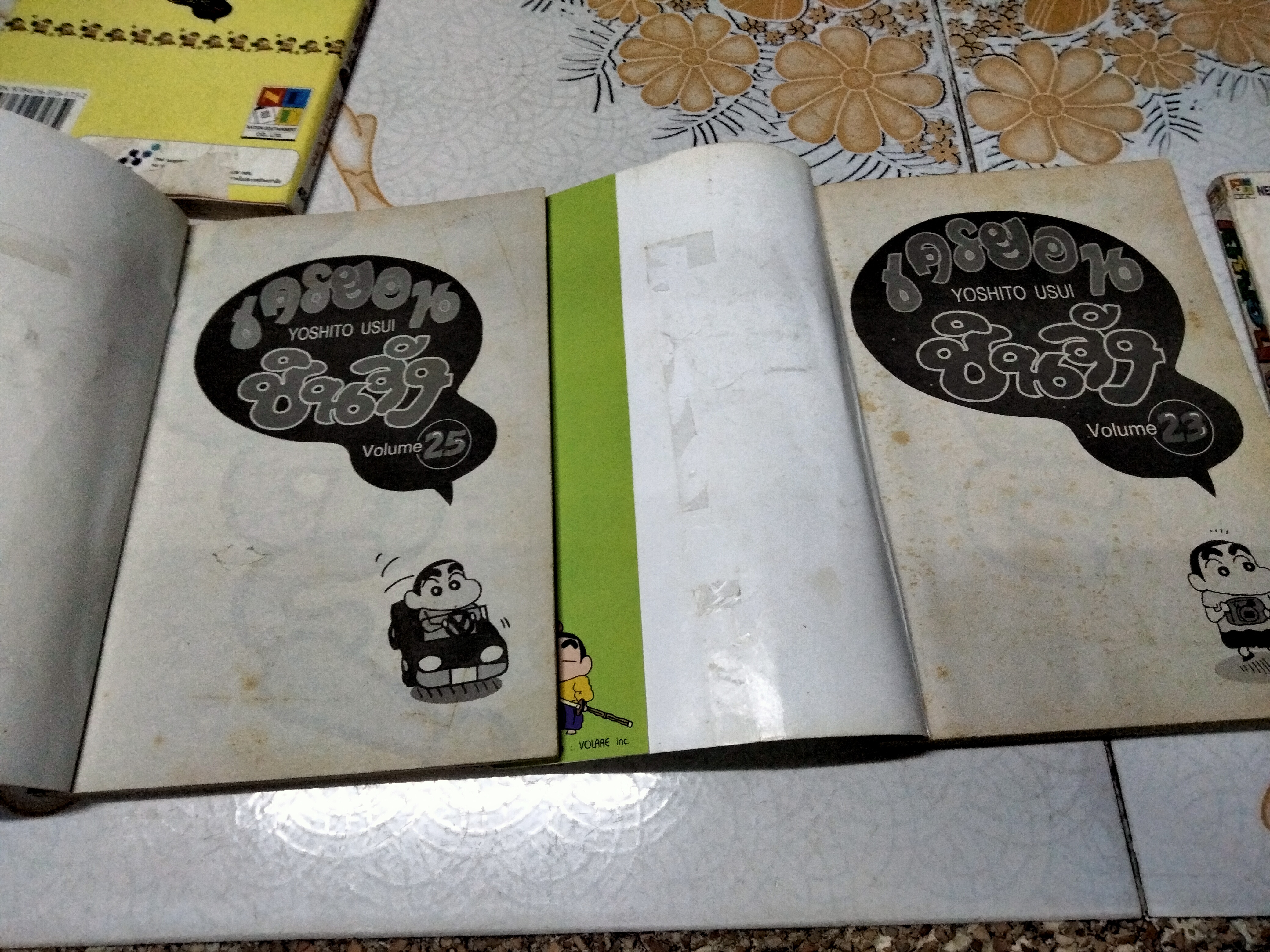 เครยอนชินจัง (33 เล่มจบ) มีแค่ 28 เล่ม ขาด 27,28,30,31,33 **สินค้าหมด**